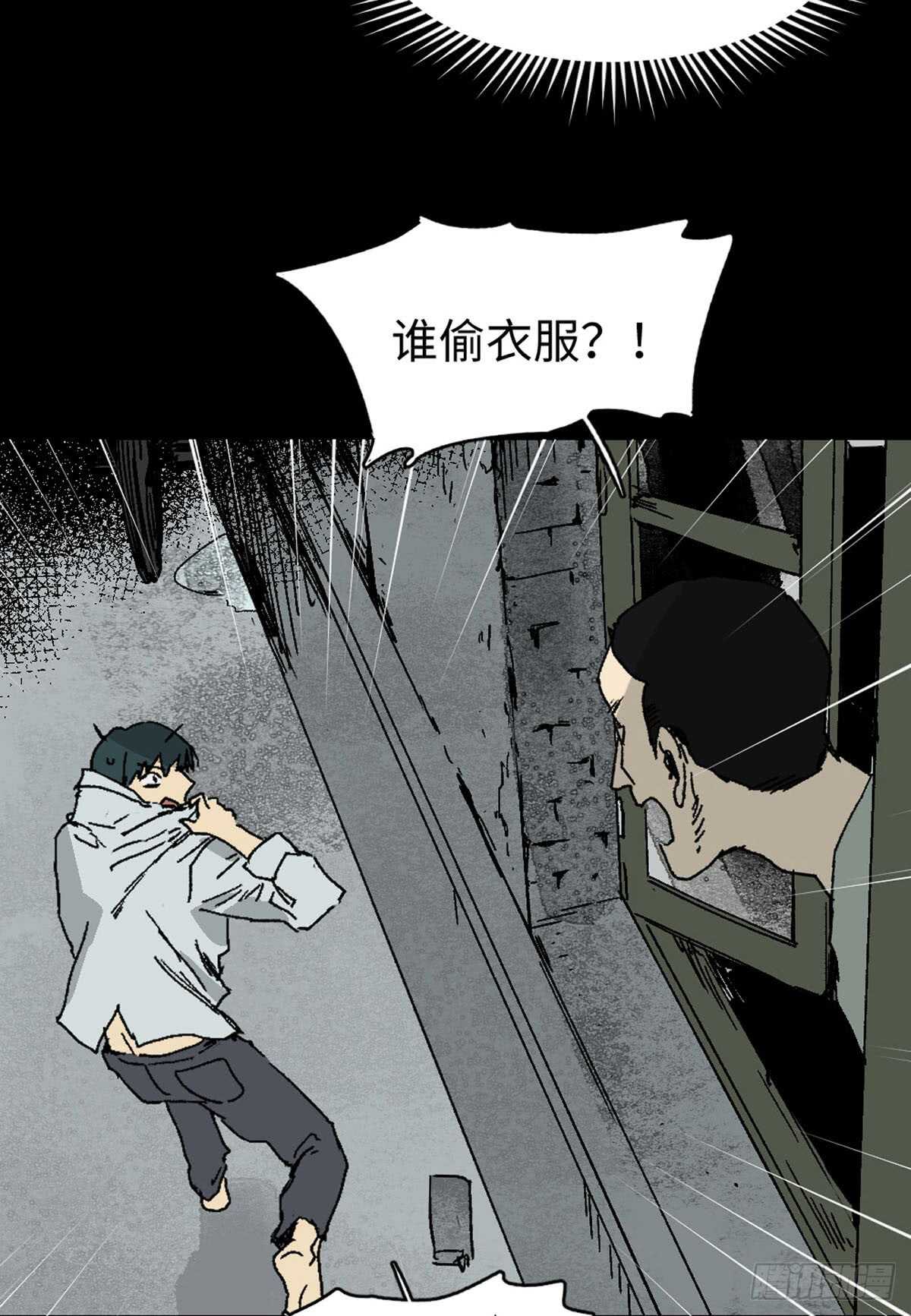 怪奇笔记韩漫全集-模拟世界（1）无删减无遮挡章节图片 