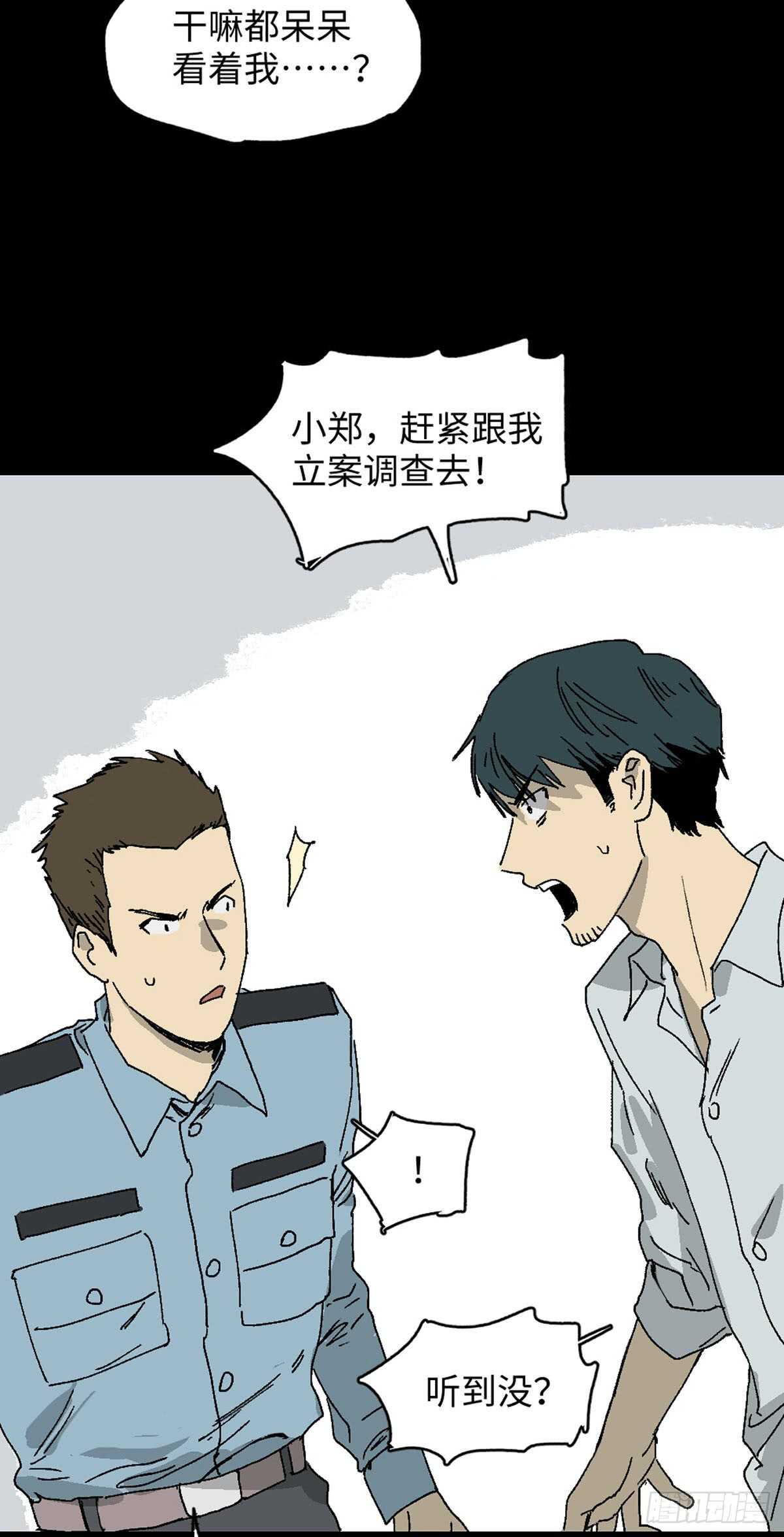 怪奇笔记韩漫全集-模拟世界（1）无删减无遮挡章节图片 