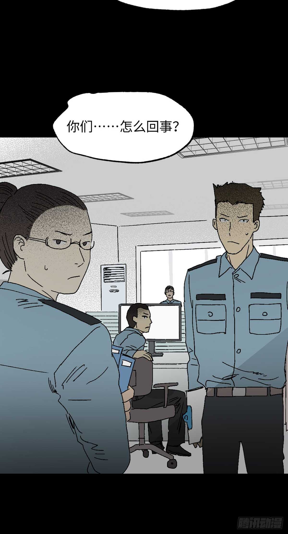 怪奇笔记韩漫全集-模拟世界（1）无删减无遮挡章节图片 