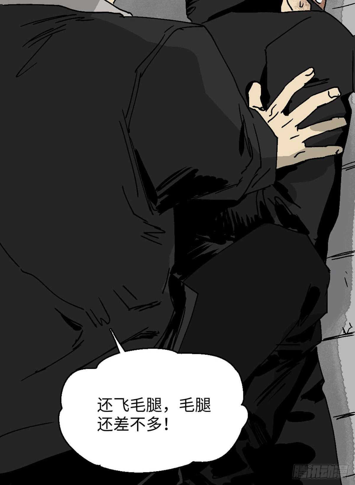 怪奇笔记韩漫全集-模拟世界（1）无删减无遮挡章节图片 