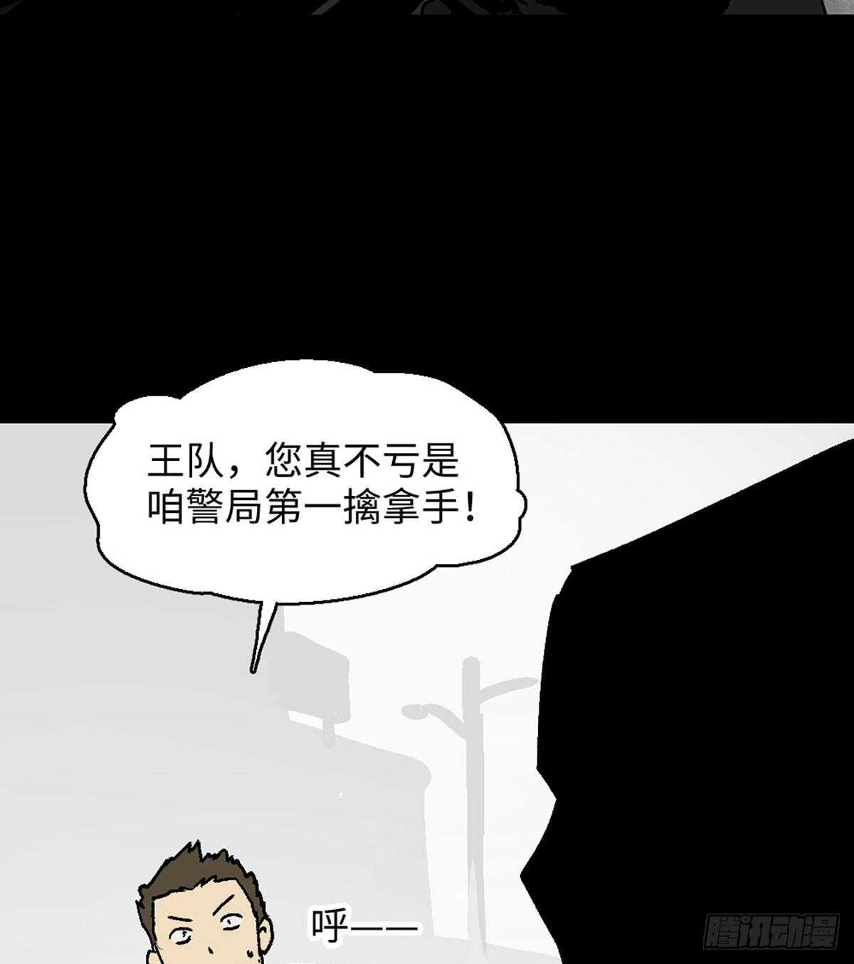 怪奇笔记韩漫全集-模拟世界（1）无删减无遮挡章节图片 