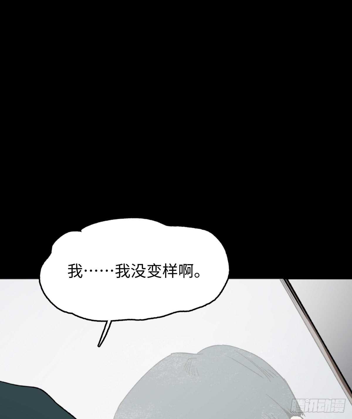 怪奇笔记韩漫全集-模拟世界（2）无删减无遮挡章节图片 