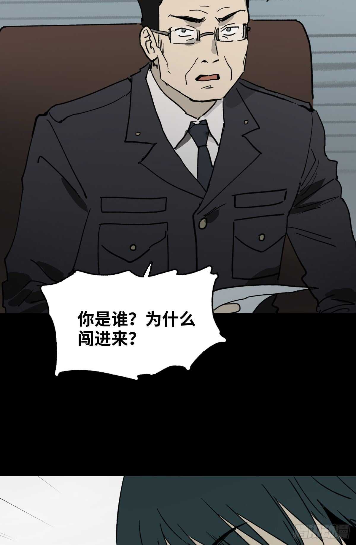 怪奇笔记韩漫全集-模拟世界（2）无删减无遮挡章节图片 