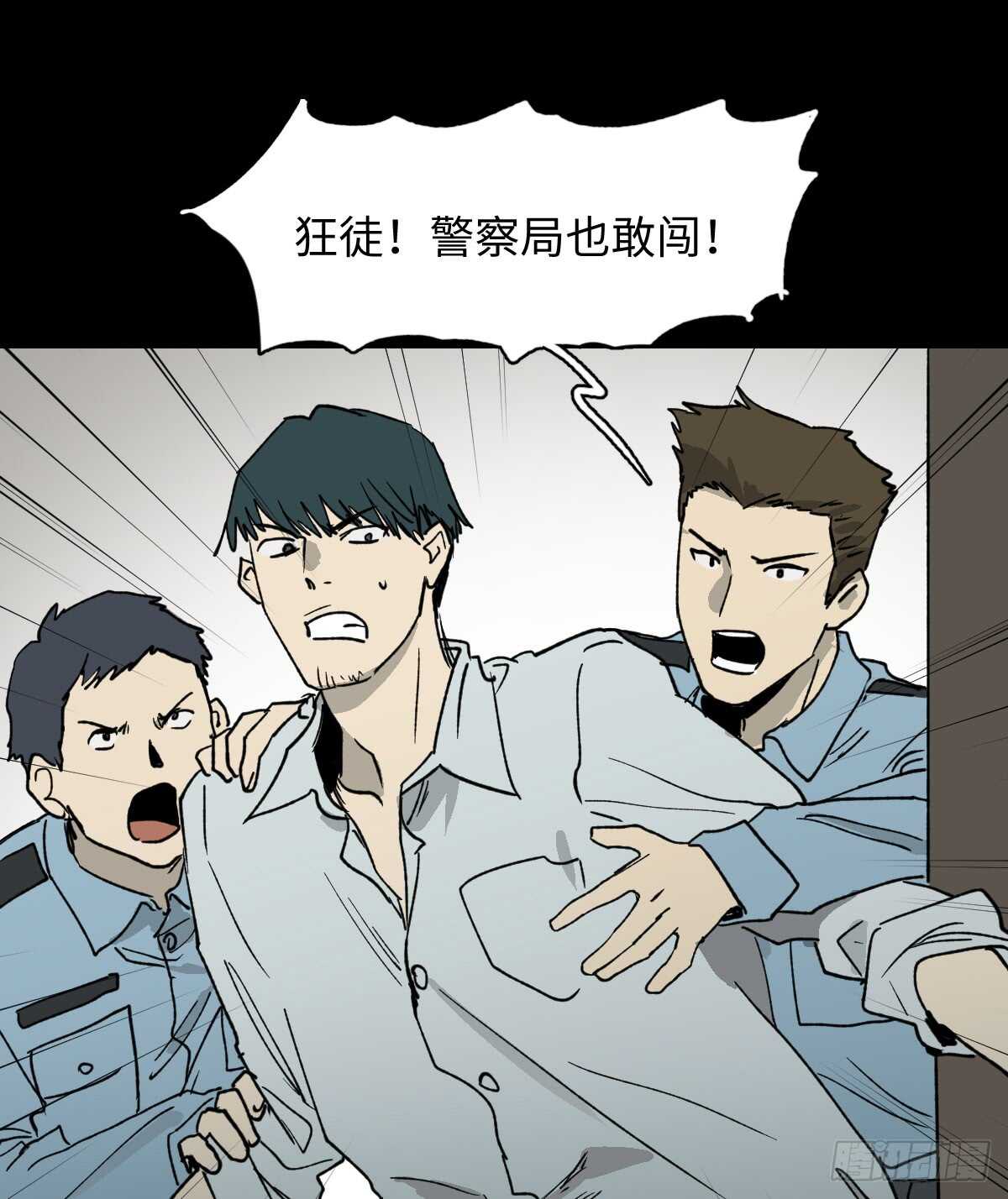 怪奇笔记韩漫全集-模拟世界（2）无删减无遮挡章节图片 