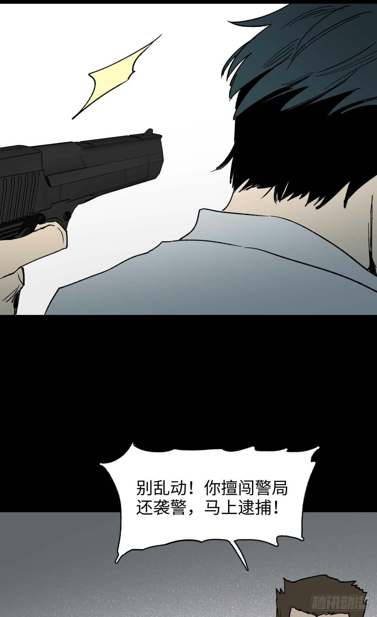 怪奇笔记韩漫全集-模拟世界（2）无删减无遮挡章节图片 