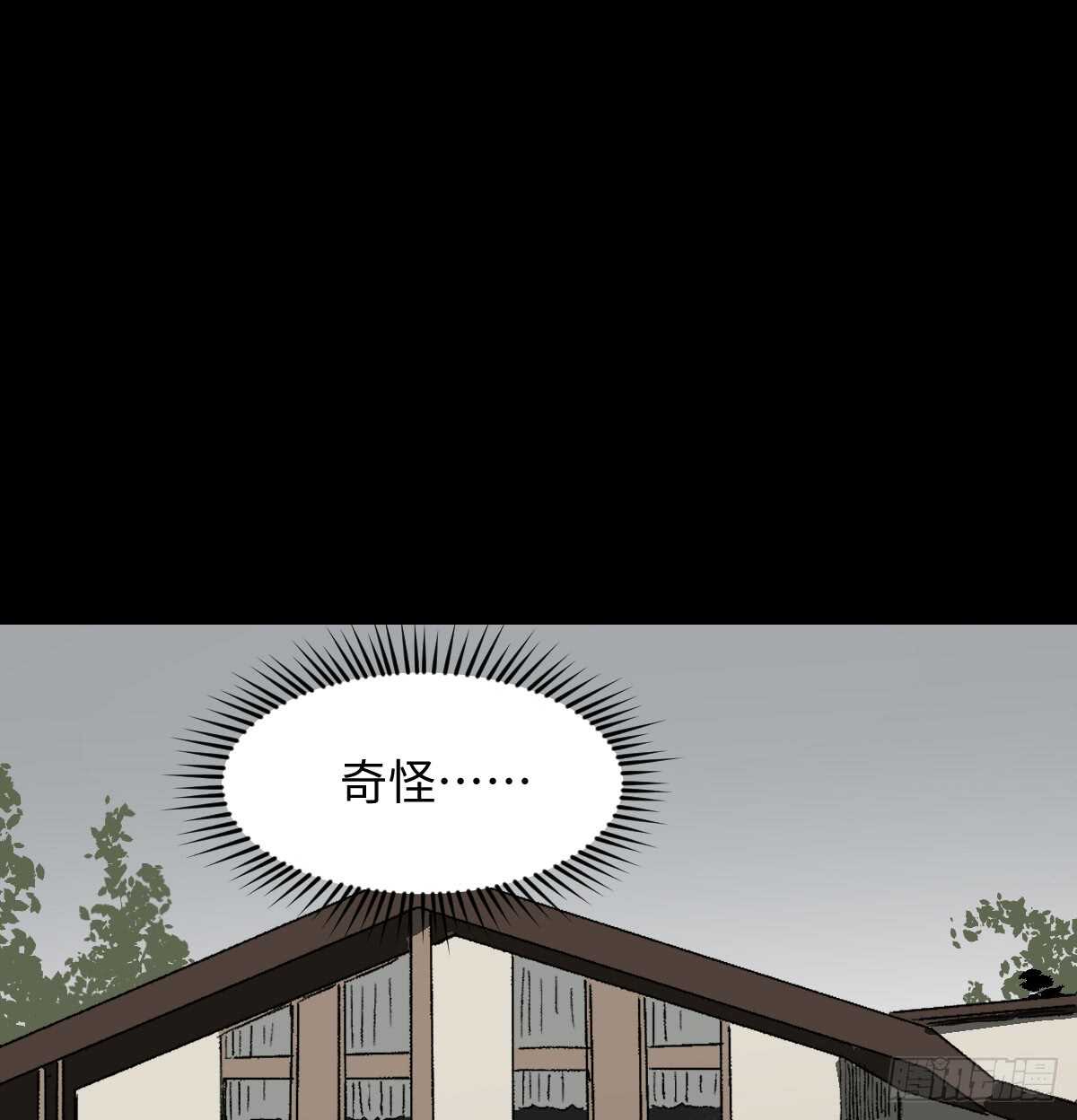 怪奇笔记韩漫全集-模拟世界（2）无删减无遮挡章节图片 