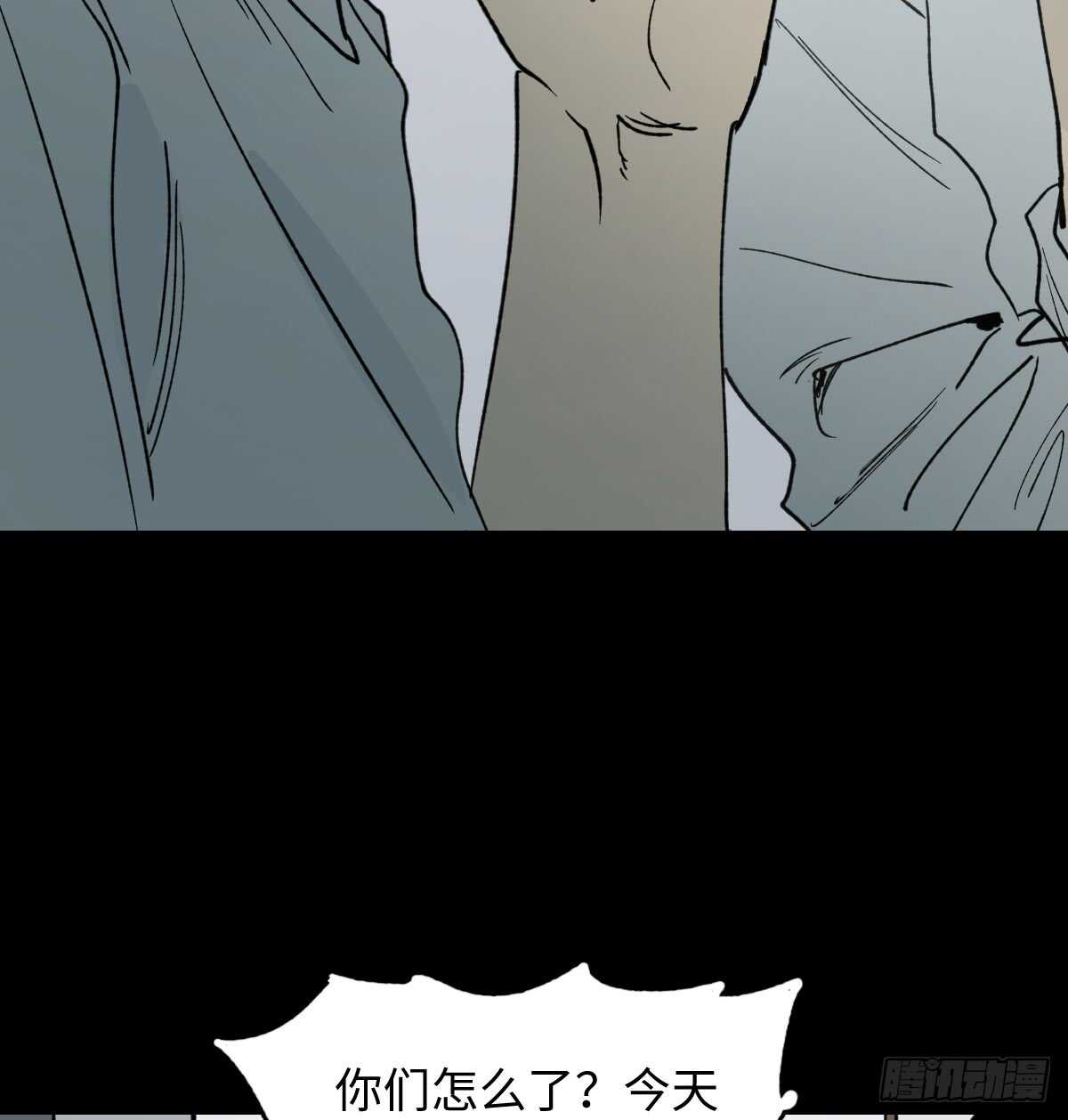 怪奇笔记韩漫全集-模拟世界（2）无删减无遮挡章节图片 