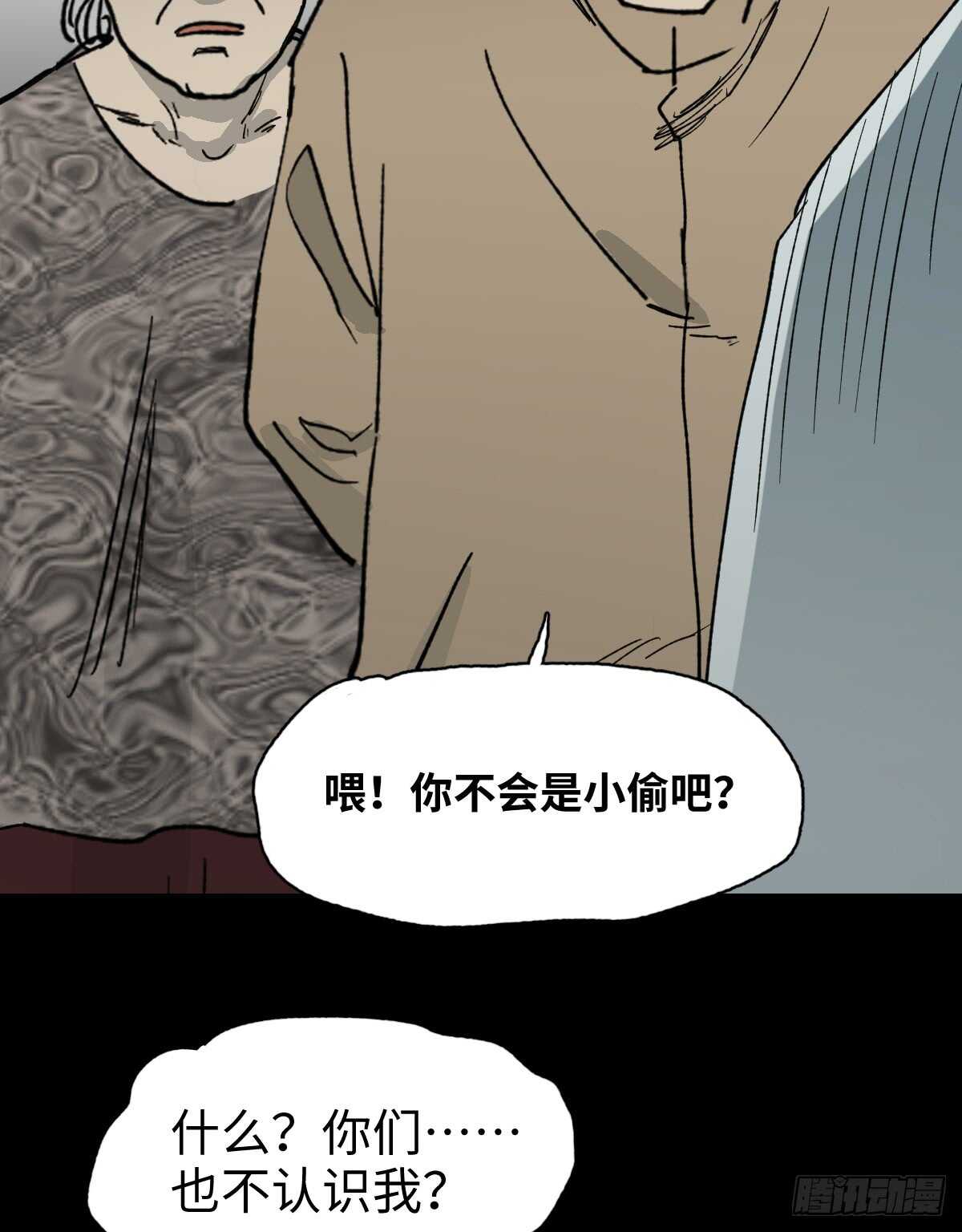 怪奇笔记韩漫全集-模拟世界（2）无删减无遮挡章节图片 