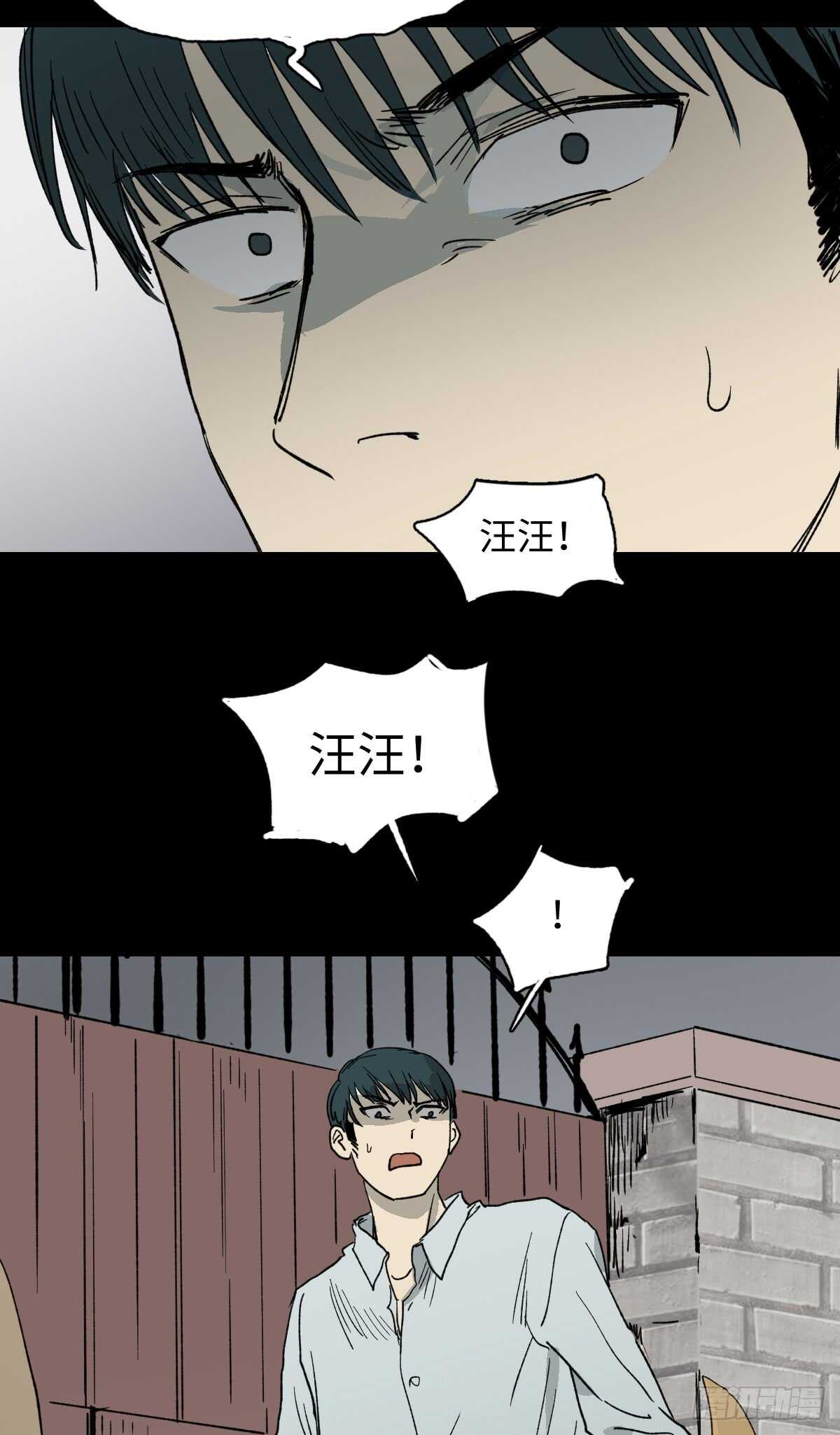 怪奇笔记韩漫全集-模拟世界（2）无删减无遮挡章节图片 
