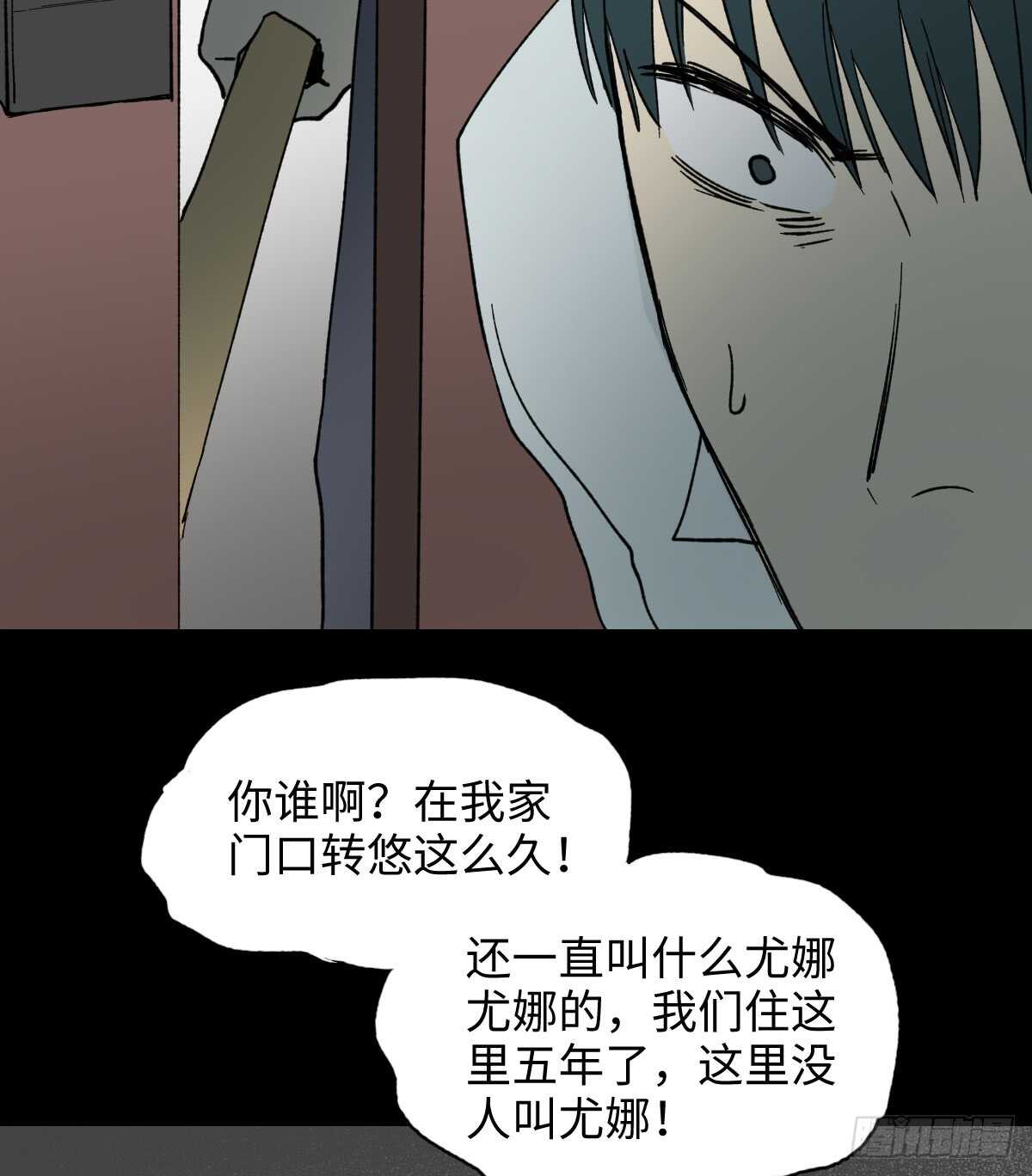 怪奇笔记韩漫全集-模拟世界（2）无删减无遮挡章节图片 