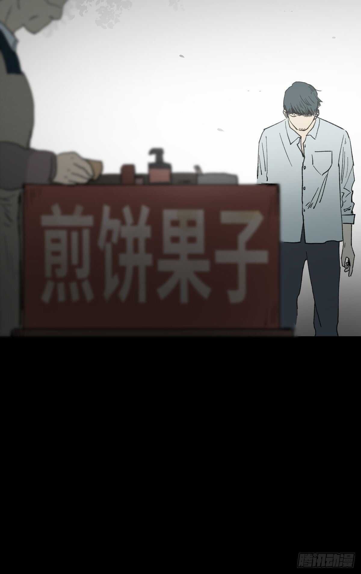 怪奇笔记韩漫全集-模拟世界（2）无删减无遮挡章节图片 