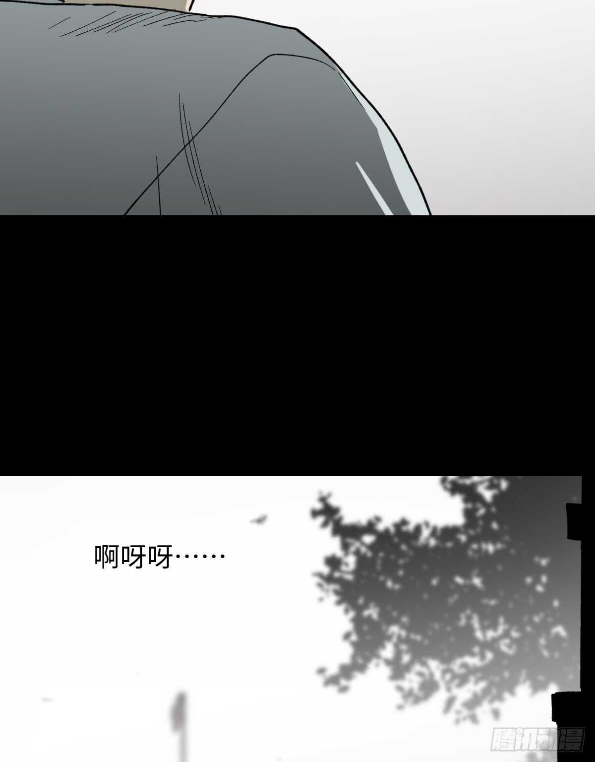 怪奇笔记韩漫全集-模拟世界（2）无删减无遮挡章节图片 
