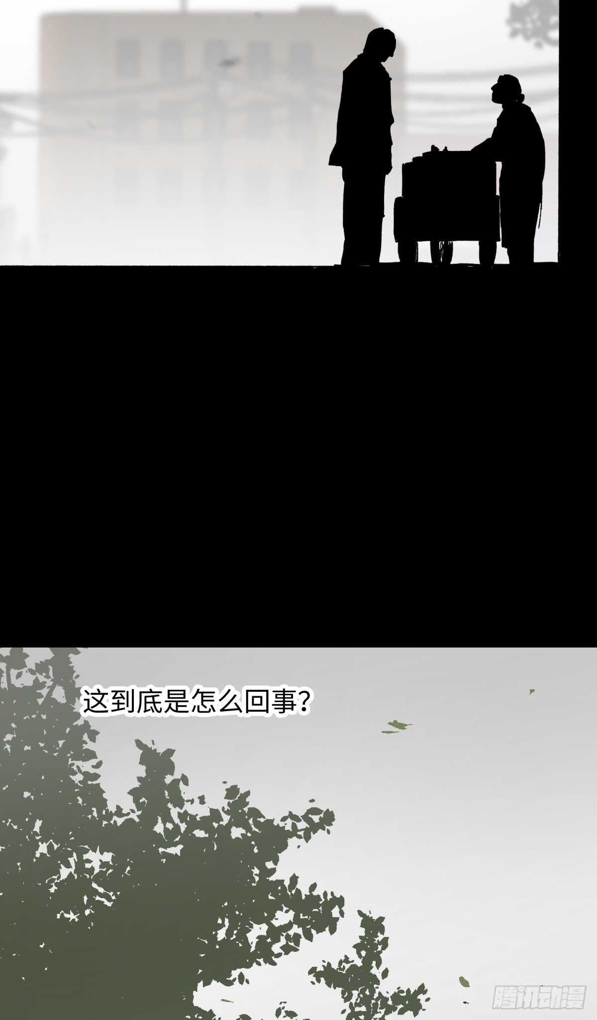 怪奇笔记韩漫全集-模拟世界（2）无删减无遮挡章节图片 