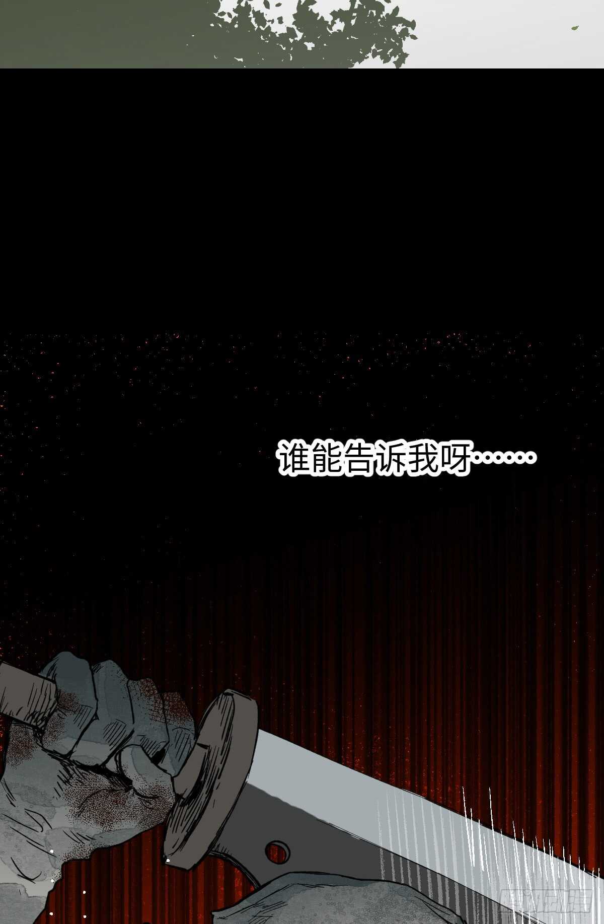 怪奇笔记韩漫全集-模拟世界（2）无删减无遮挡章节图片 