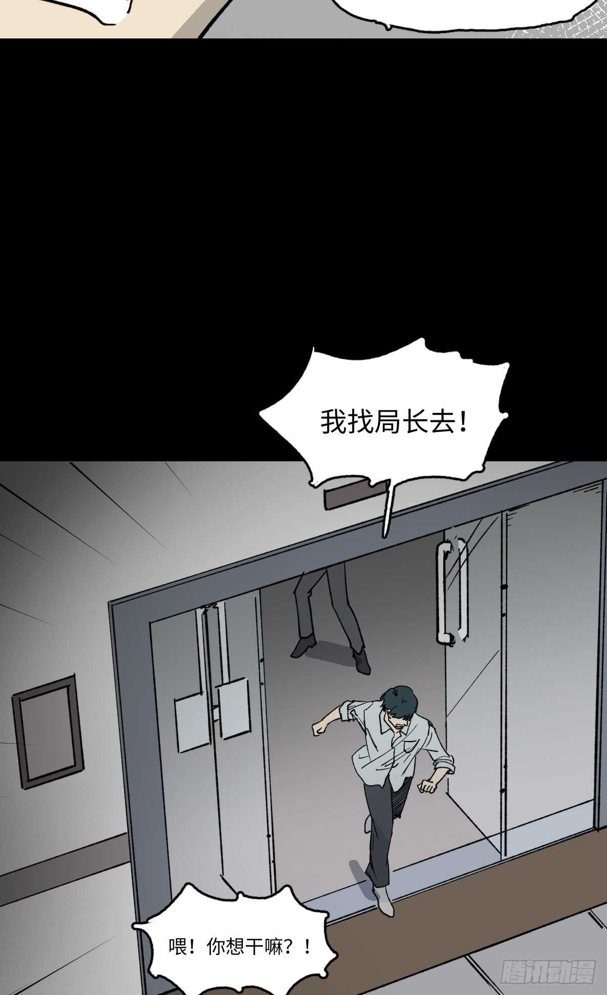 怪奇笔记韩漫全集-模拟世界（2）无删减无遮挡章节图片 