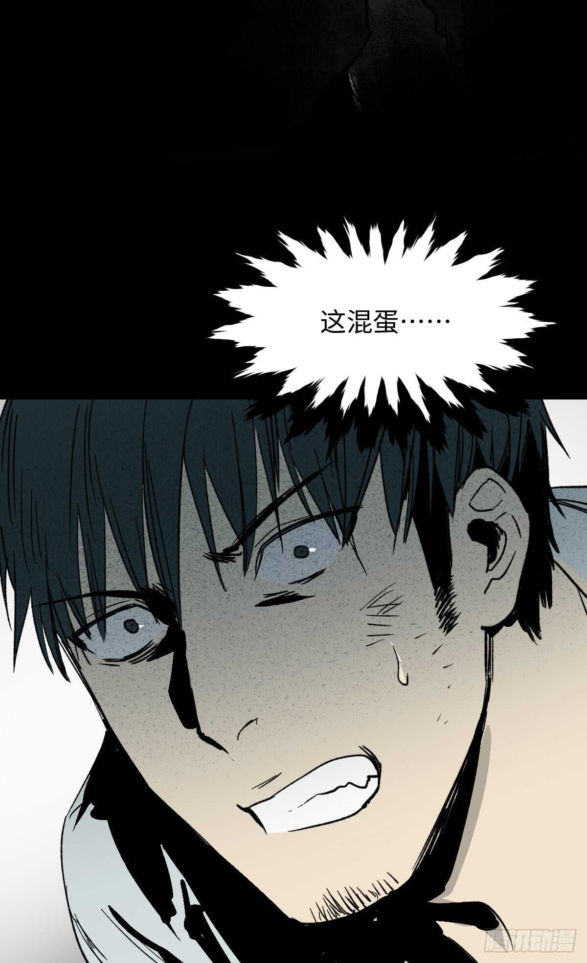 怪奇笔记韩漫全集-模拟世界（2）无删减无遮挡章节图片 