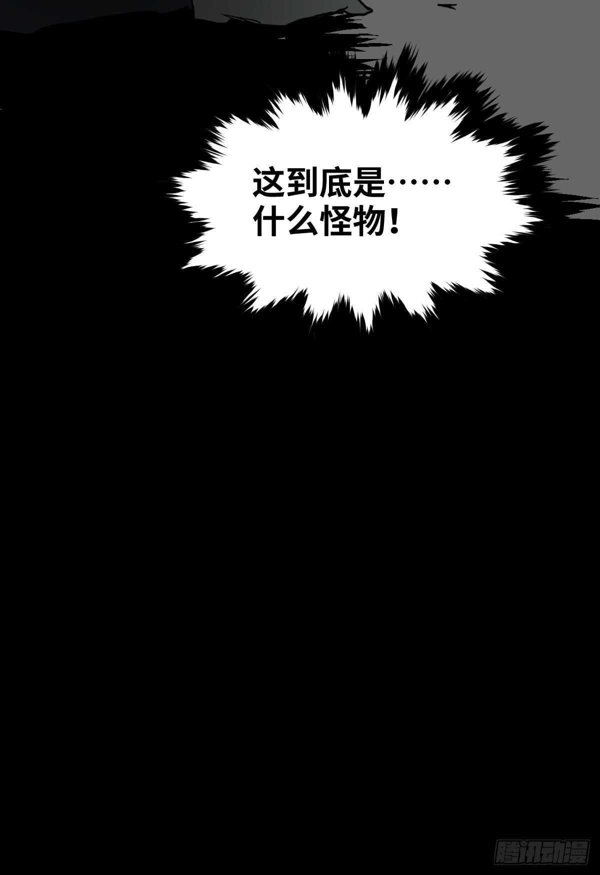 怪奇笔记韩漫全集-模拟世界（2）无删减无遮挡章节图片 