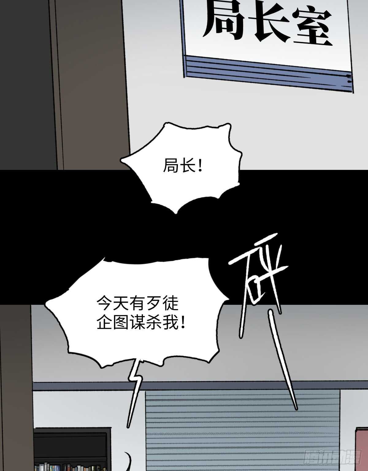 怪奇笔记韩漫全集-模拟世界（2）无删减无遮挡章节图片 