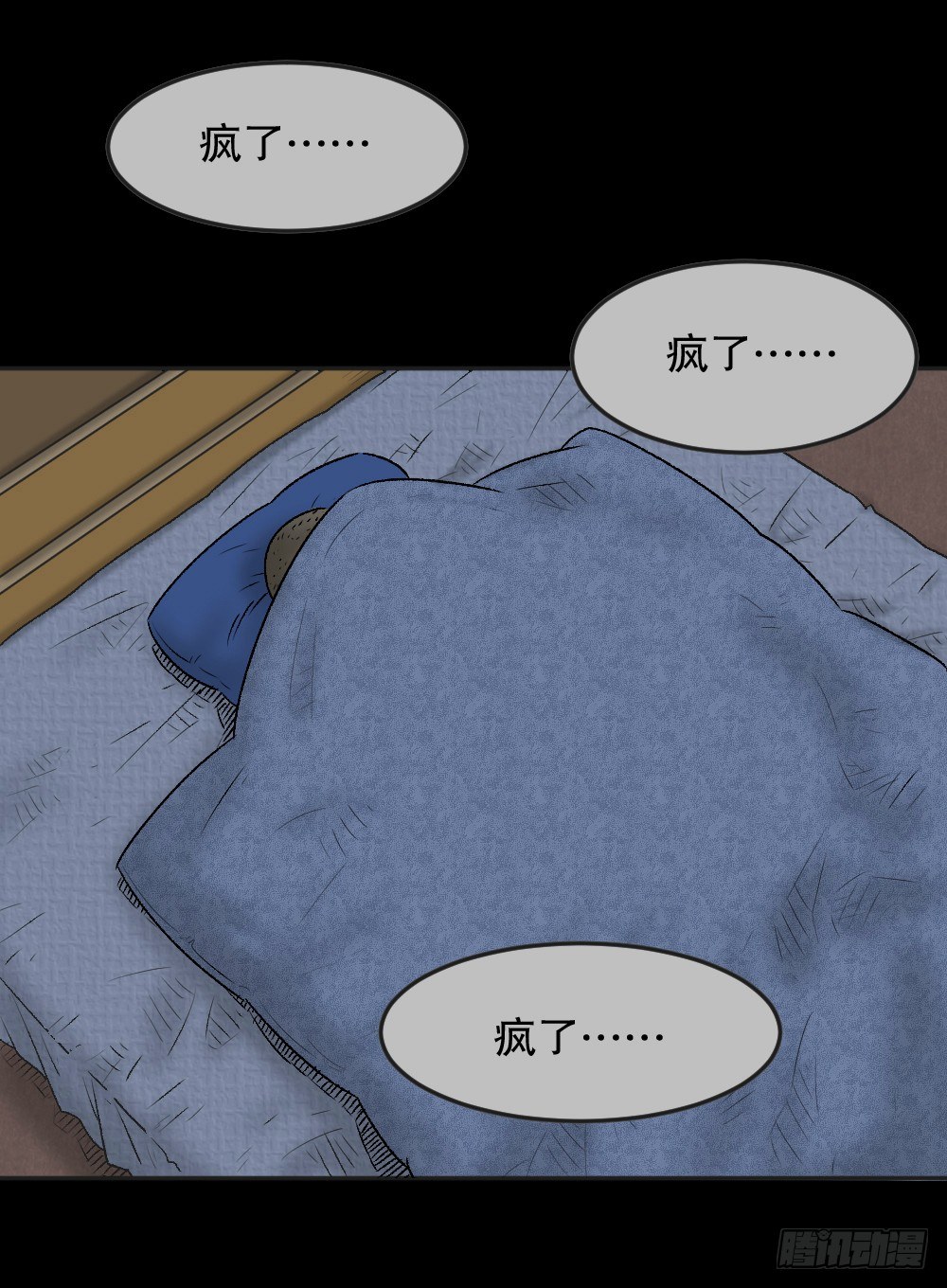 怪奇笔记韩漫全集-猪头人（1）无删减无遮挡章节图片 