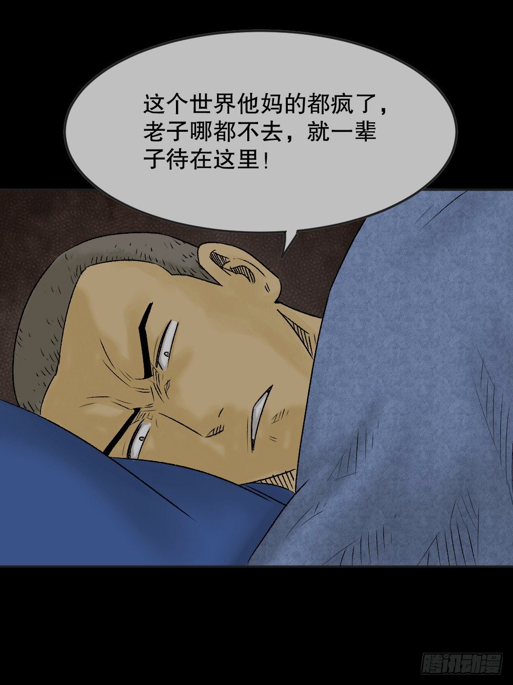 怪奇笔记韩漫全集-猪头人（1）无删减无遮挡章节图片 