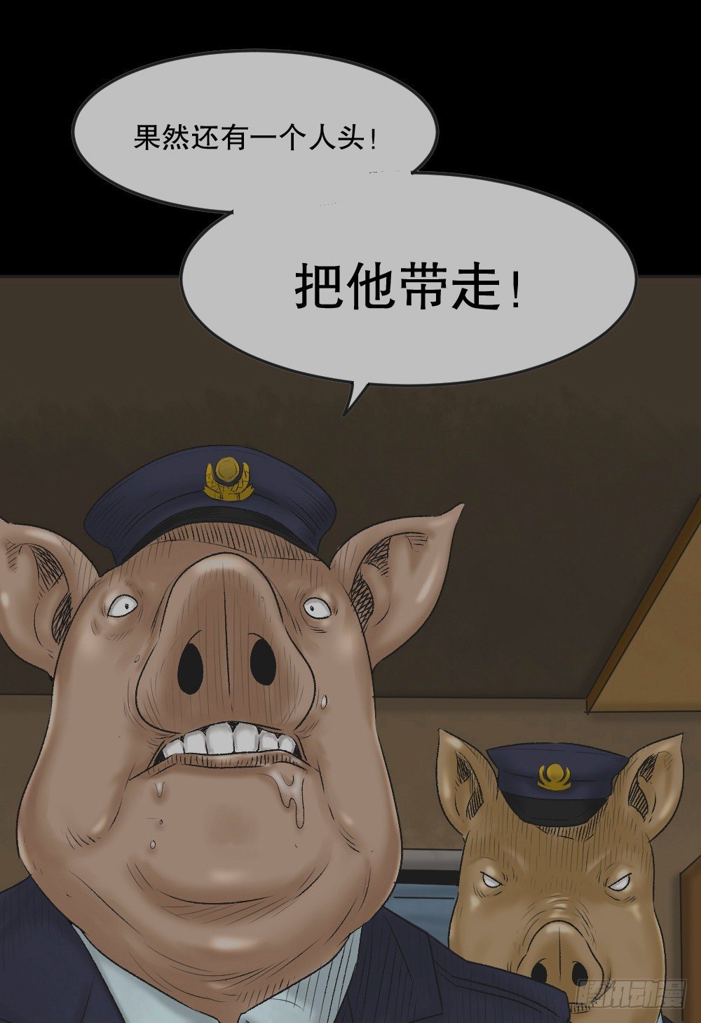 怪奇笔记韩漫全集-猪头人（1）无删减无遮挡章节图片 
