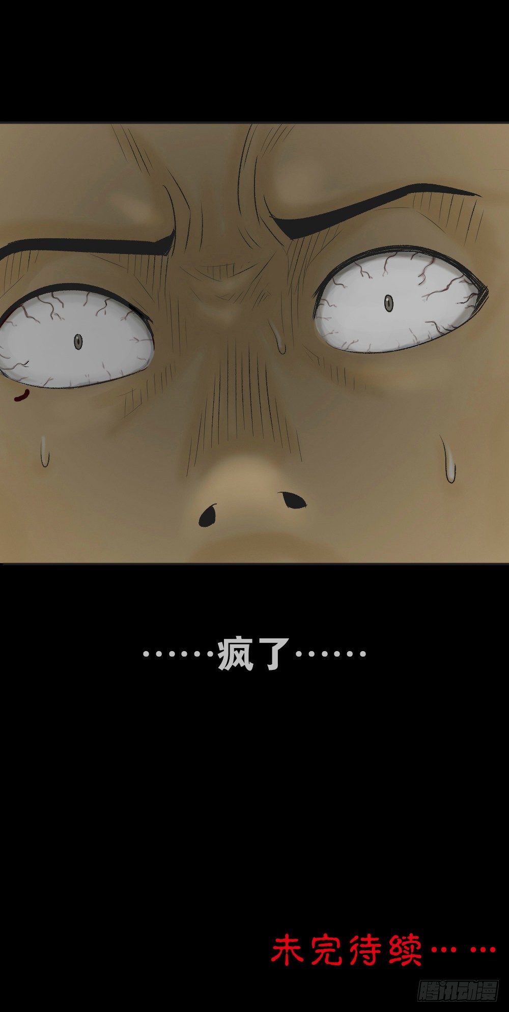 怪奇笔记韩漫全集-猪头人（1）无删减无遮挡章节图片 