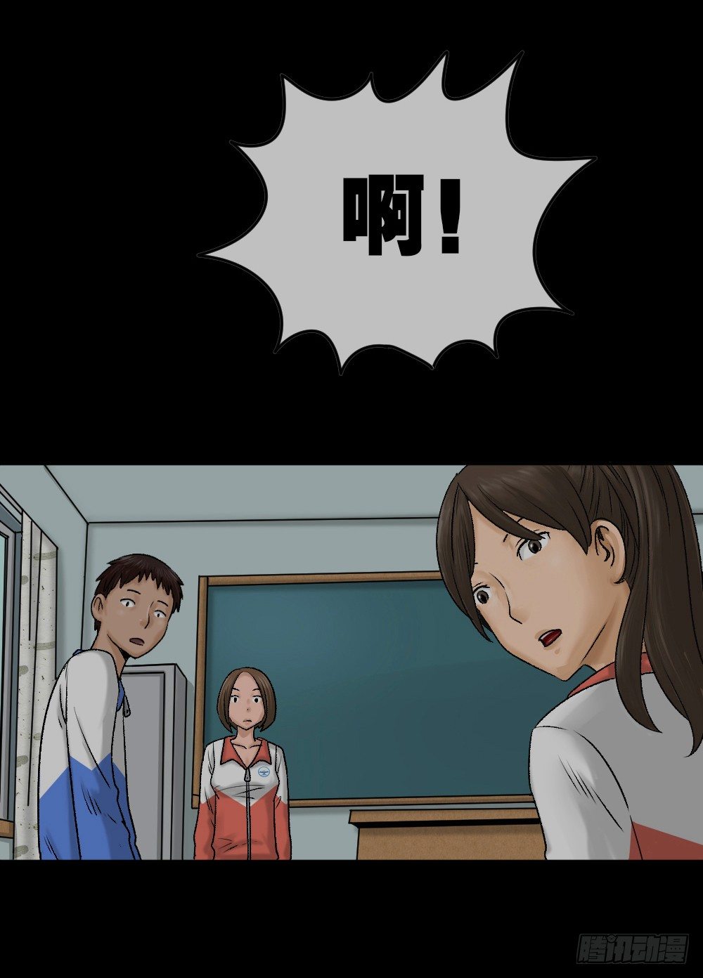 怪奇笔记韩漫全集-猪头人（1）无删减无遮挡章节图片 