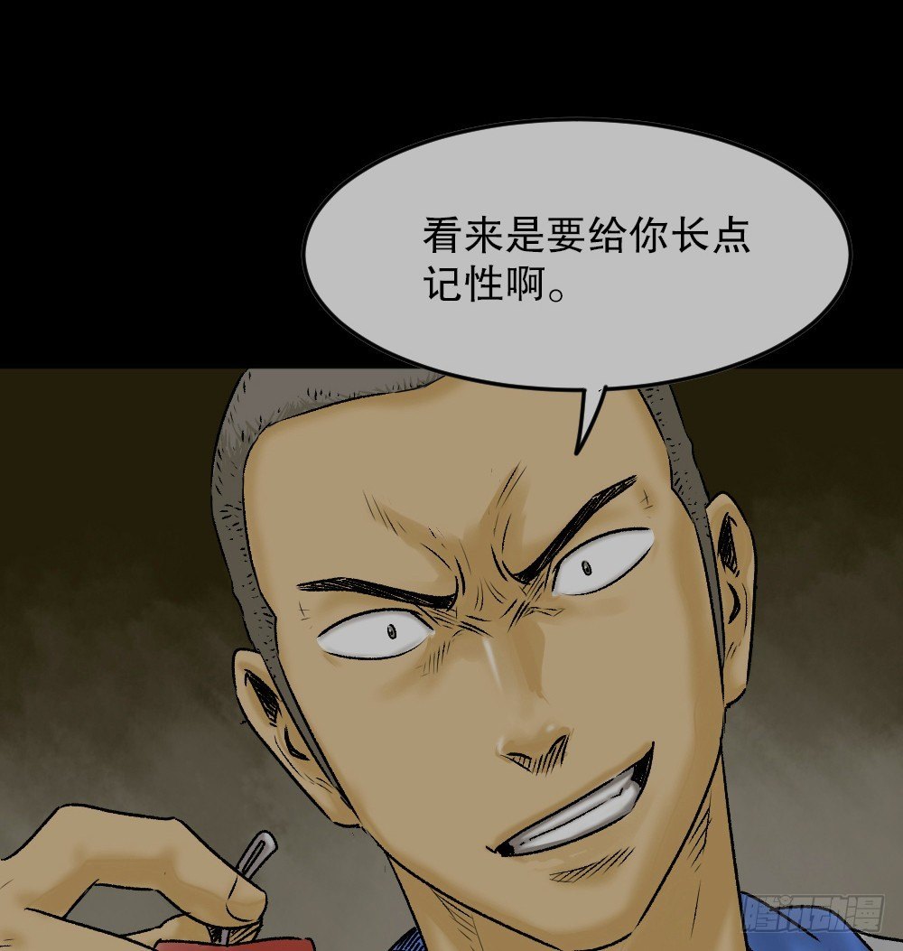 怪奇笔记韩漫全集-猪头人（1）无删减无遮挡章节图片 