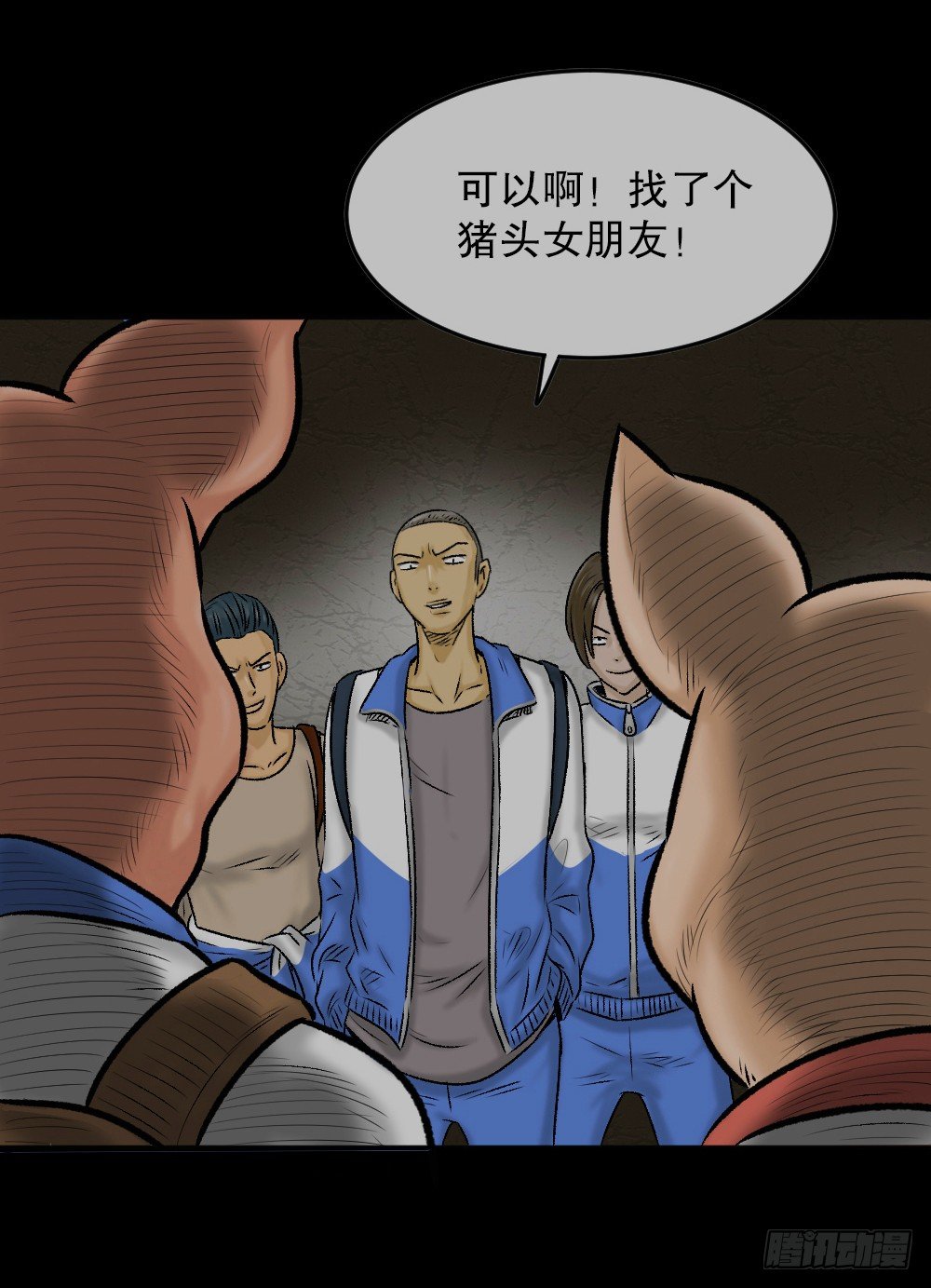 怪奇笔记韩漫全集-猪头人（1）无删减无遮挡章节图片 