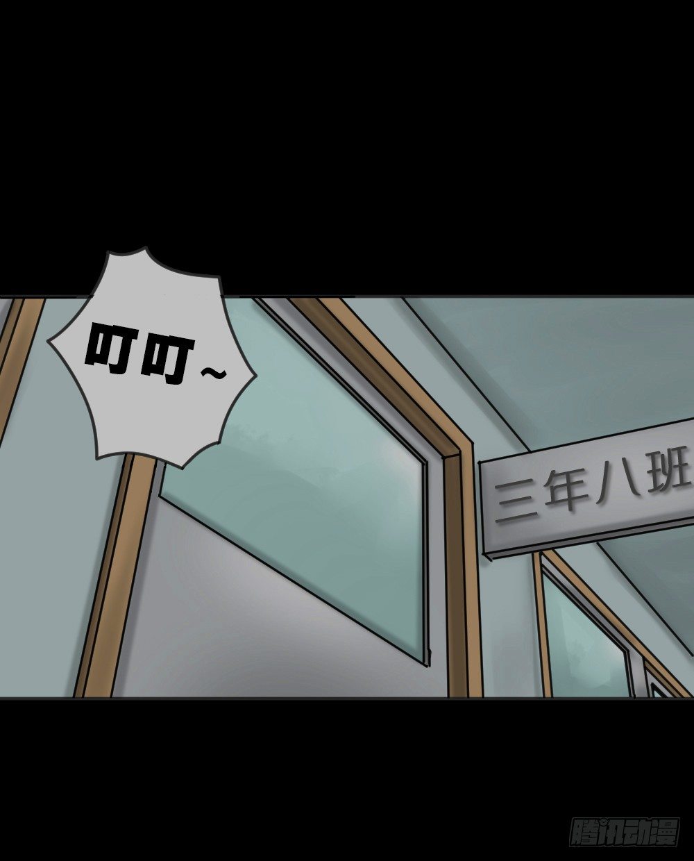 怪奇笔记韩漫全集-猪头人（1）无删减无遮挡章节图片 