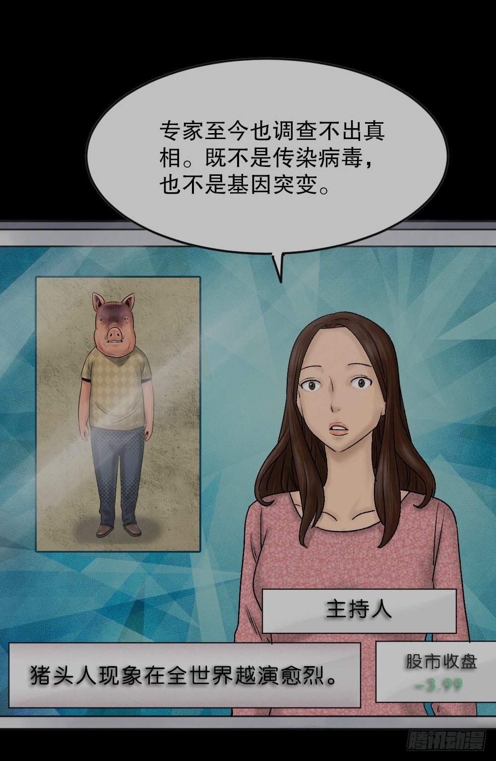怪奇笔记韩漫全集-猪头人（1）无删减无遮挡章节图片 