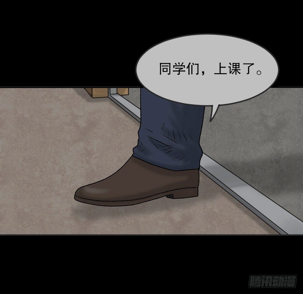 怪奇笔记韩漫全集-猪头人（1）无删减无遮挡章节图片 