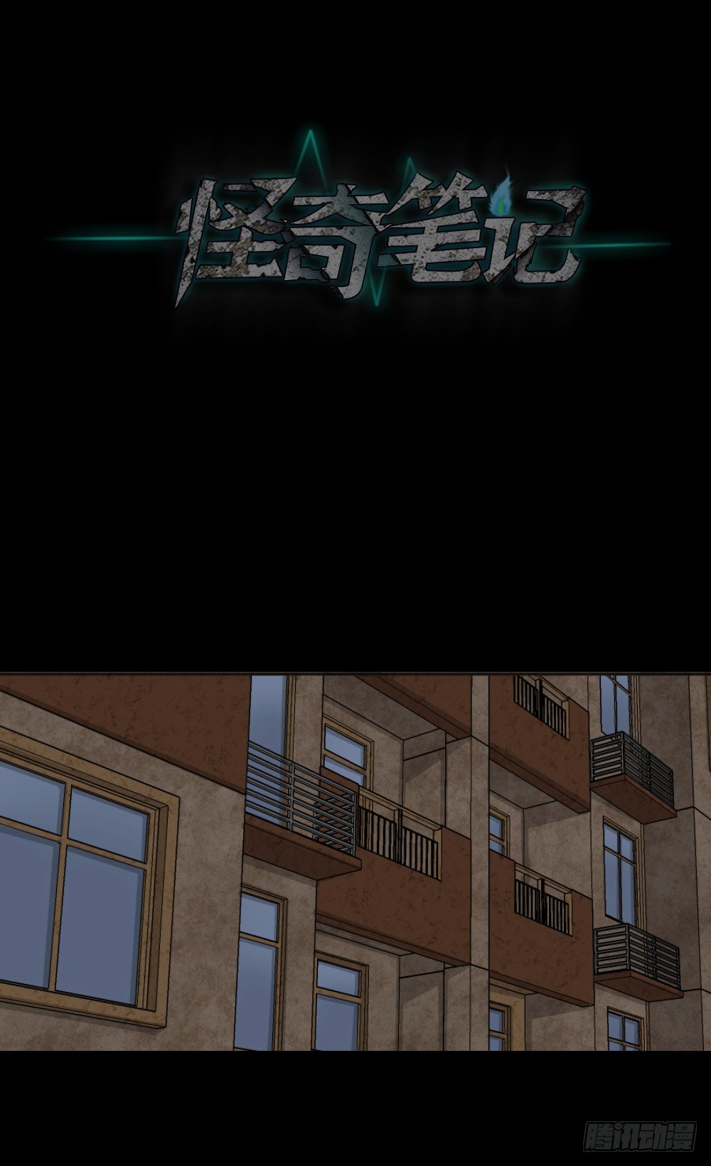 怪奇笔记韩漫全集-猪头人（1）无删减无遮挡章节图片 
