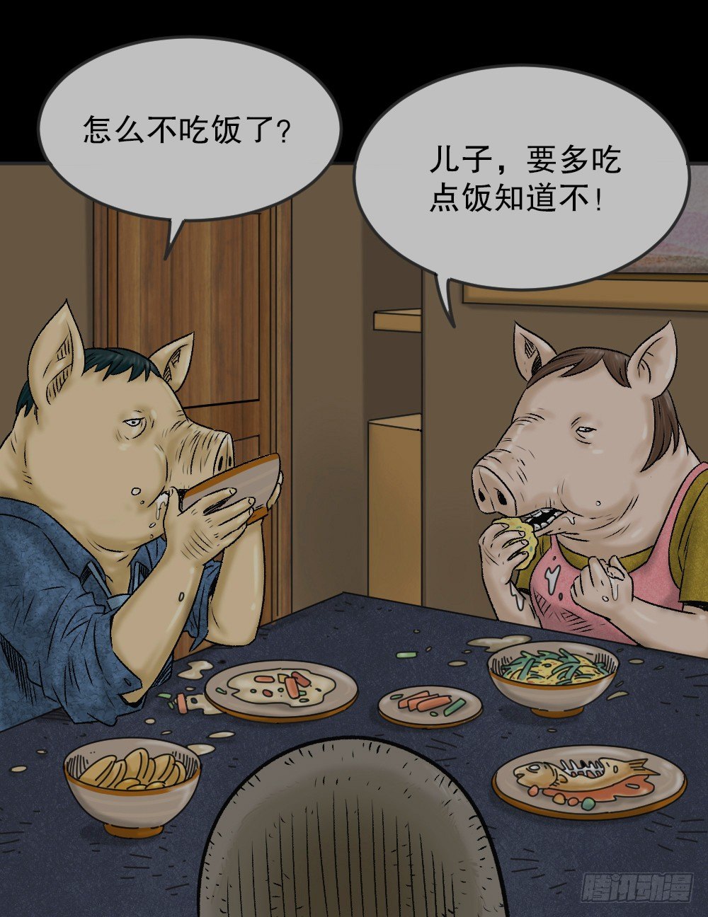 怪奇笔记韩漫全集-猪头人（1）无删减无遮挡章节图片 