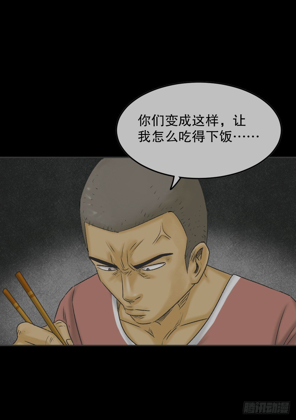 怪奇笔记韩漫全集-猪头人（1）无删减无遮挡章节图片 