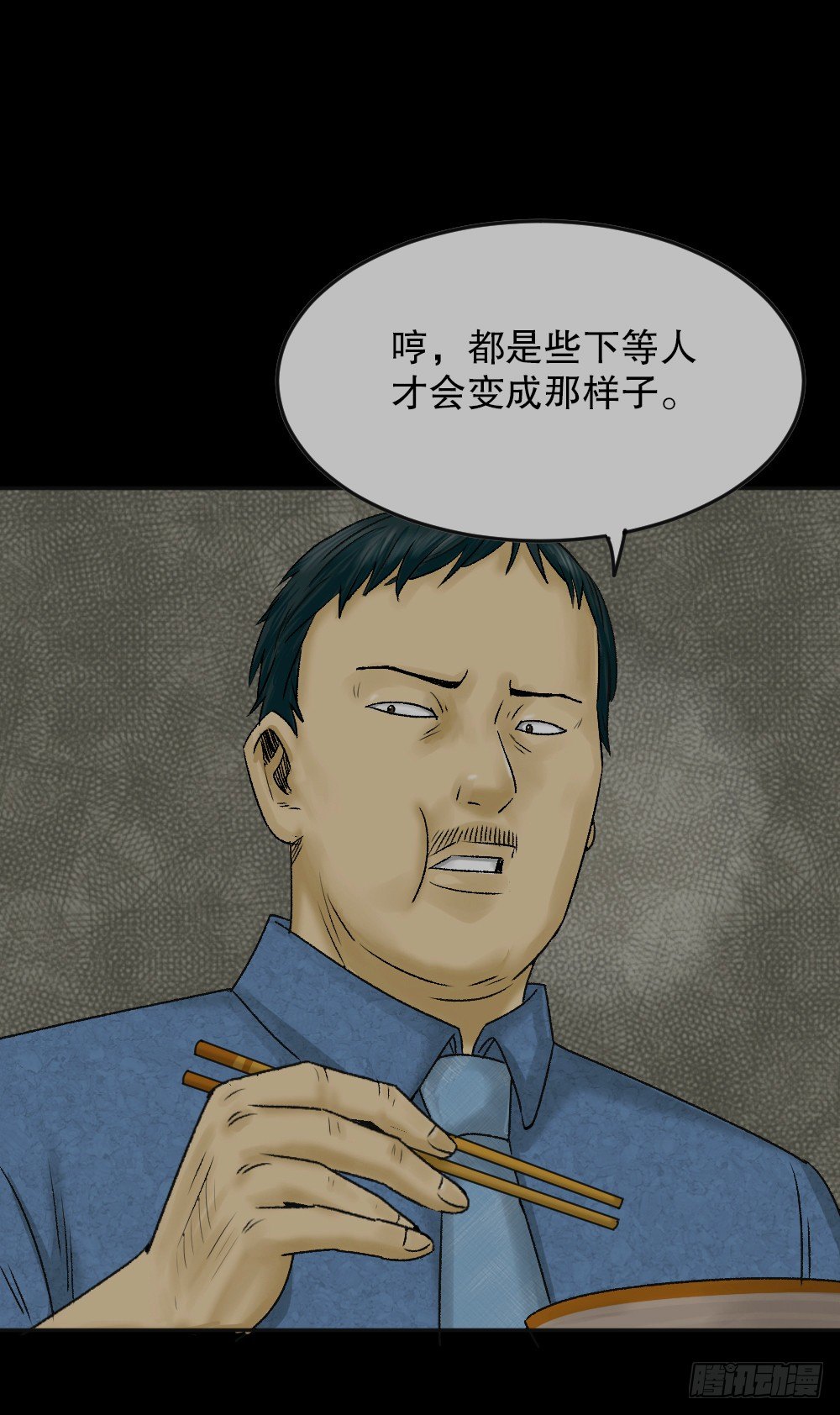 怪奇笔记韩漫全集-猪头人（1）无删减无遮挡章节图片 