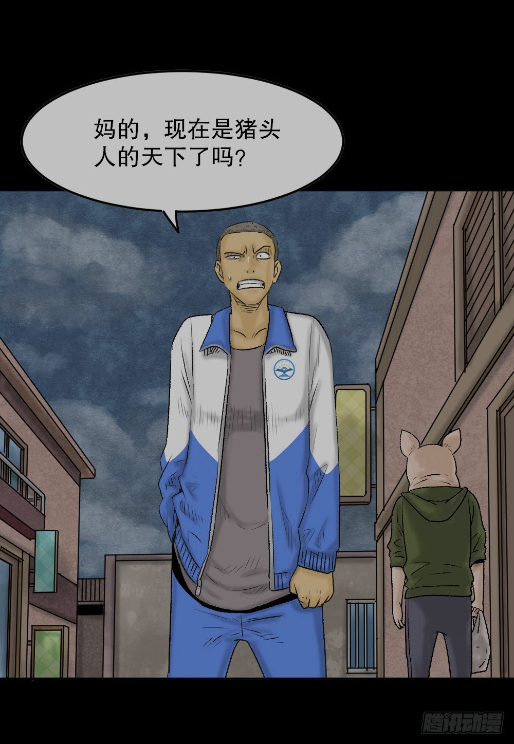 怪奇笔记韩漫全集-猪头人（1）无删减无遮挡章节图片 