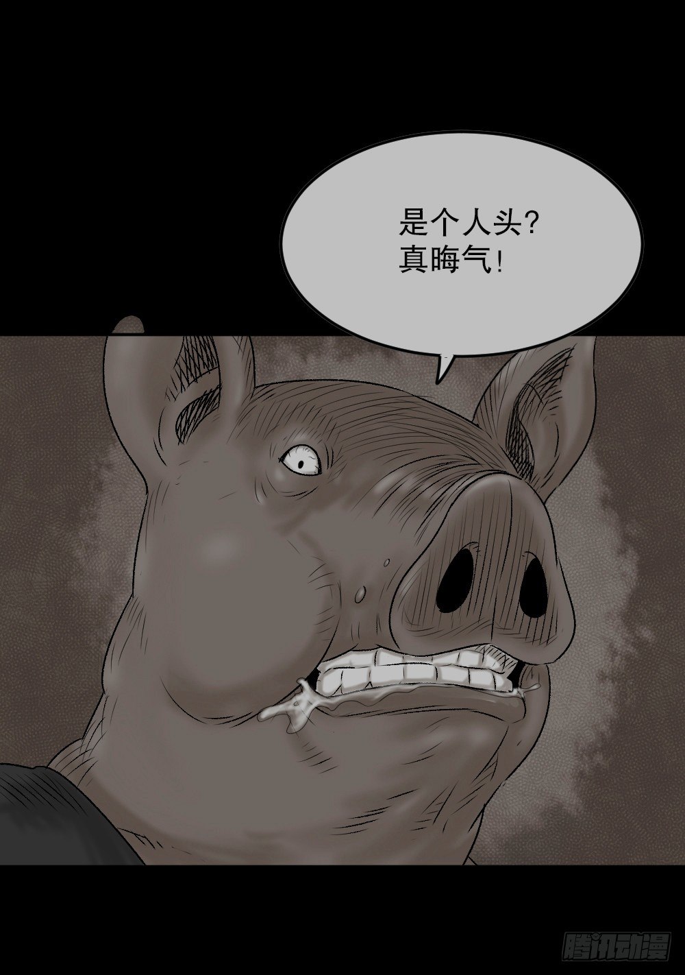 怪奇笔记韩漫全集-猪头人（1）无删减无遮挡章节图片 