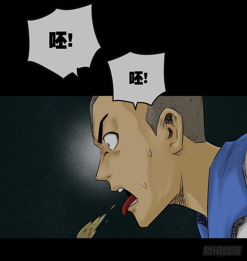 怪奇笔记韩漫全集-猪头人（1）无删减无遮挡章节图片 