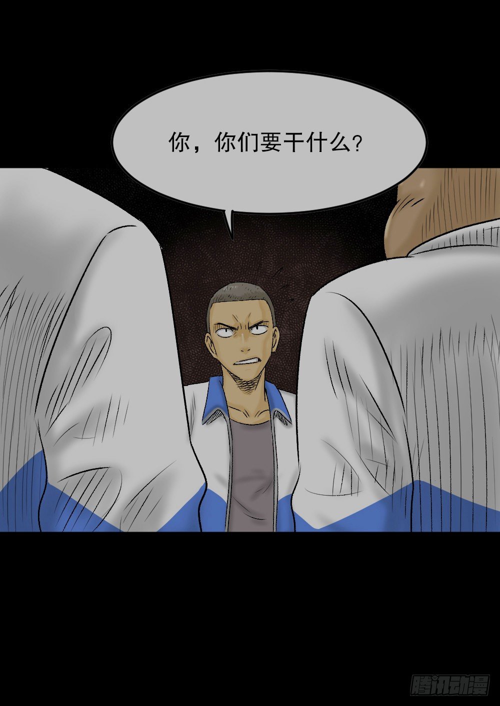 怪奇笔记韩漫全集-猪头人（1）无删减无遮挡章节图片 