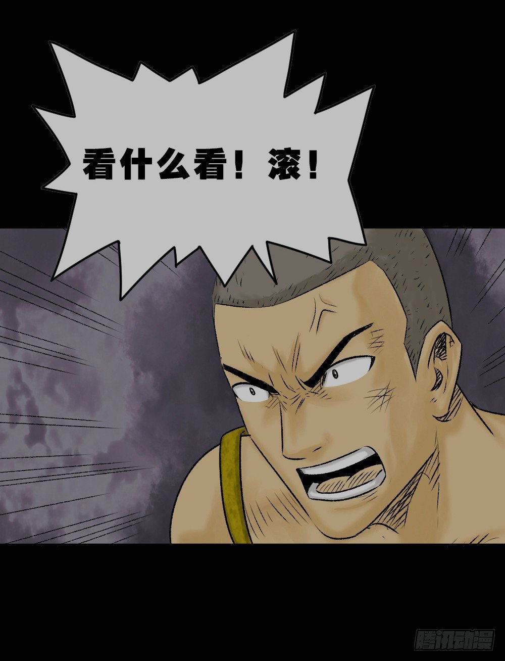 怪奇笔记韩漫全集-猪头人（1）无删减无遮挡章节图片 