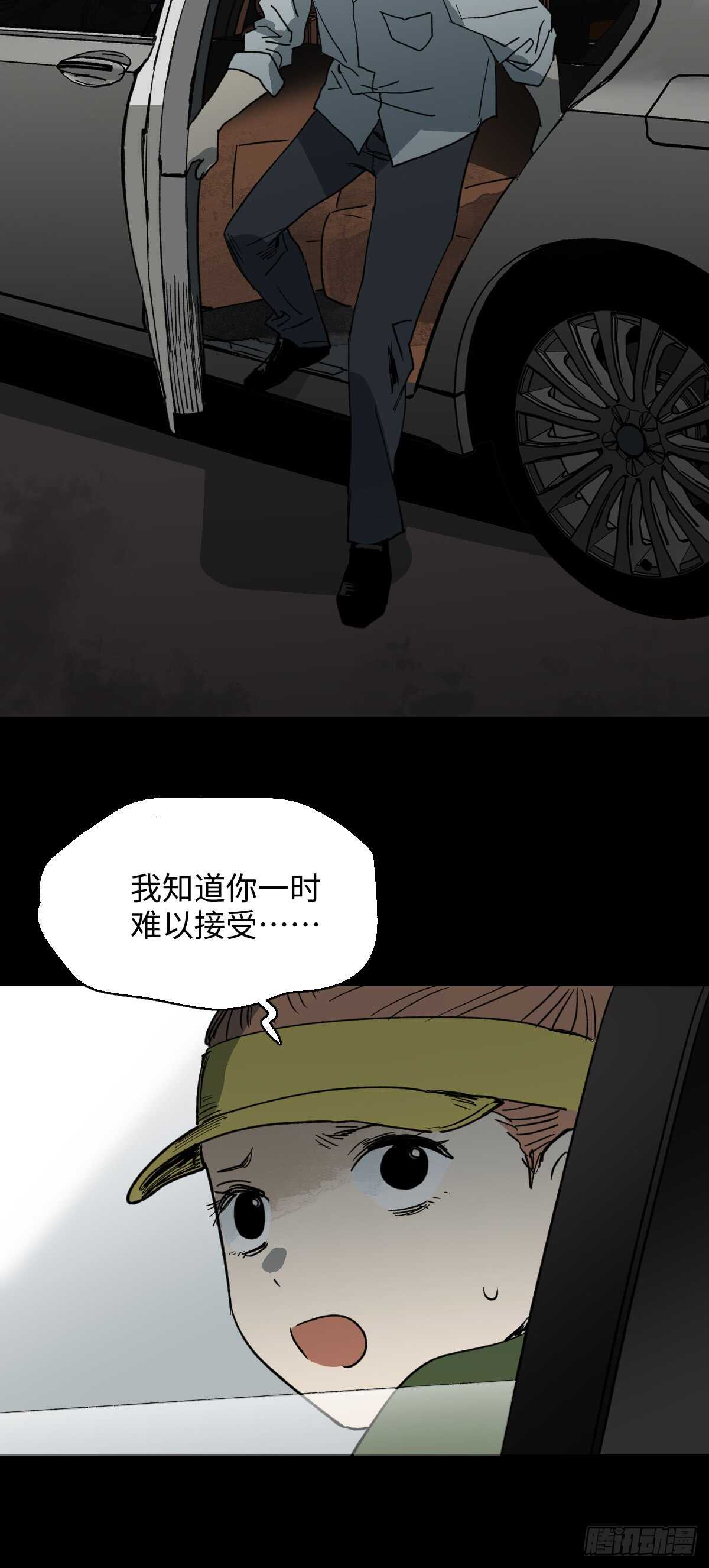 怪奇笔记韩漫全集-模拟世界（3）无删减无遮挡章节图片 