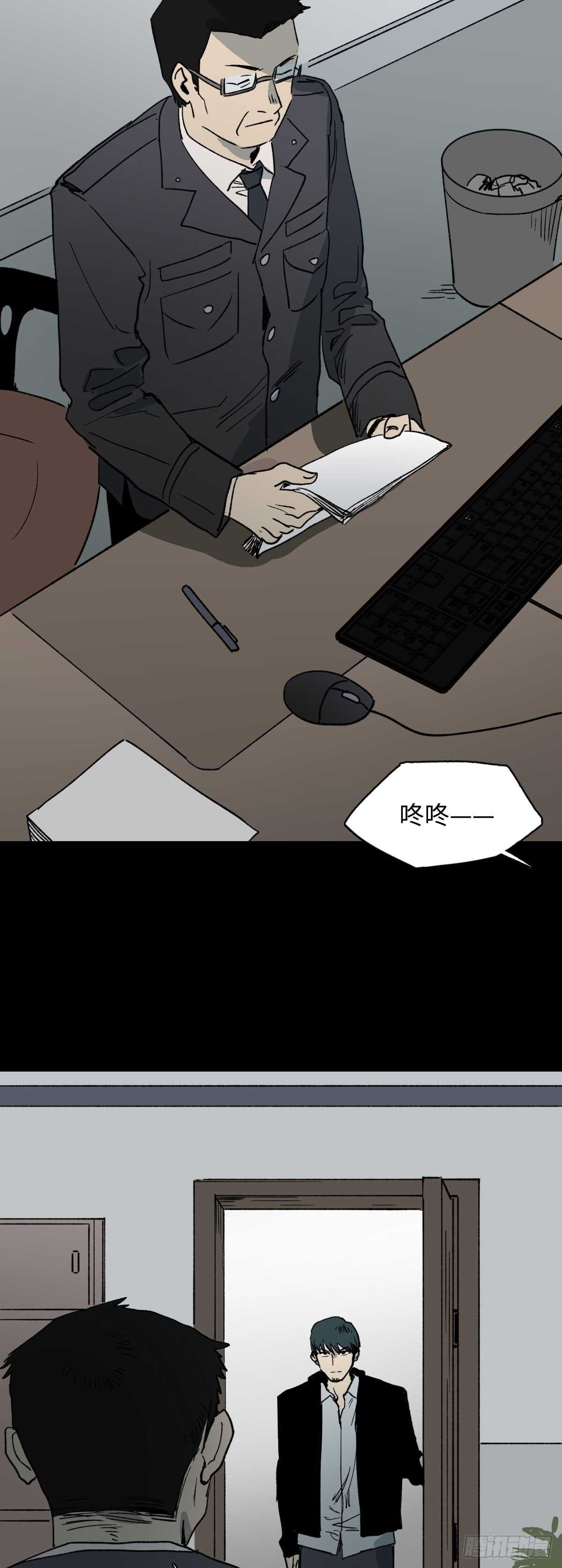 怪奇笔记韩漫全集-模拟世界（3）无删减无遮挡章节图片 