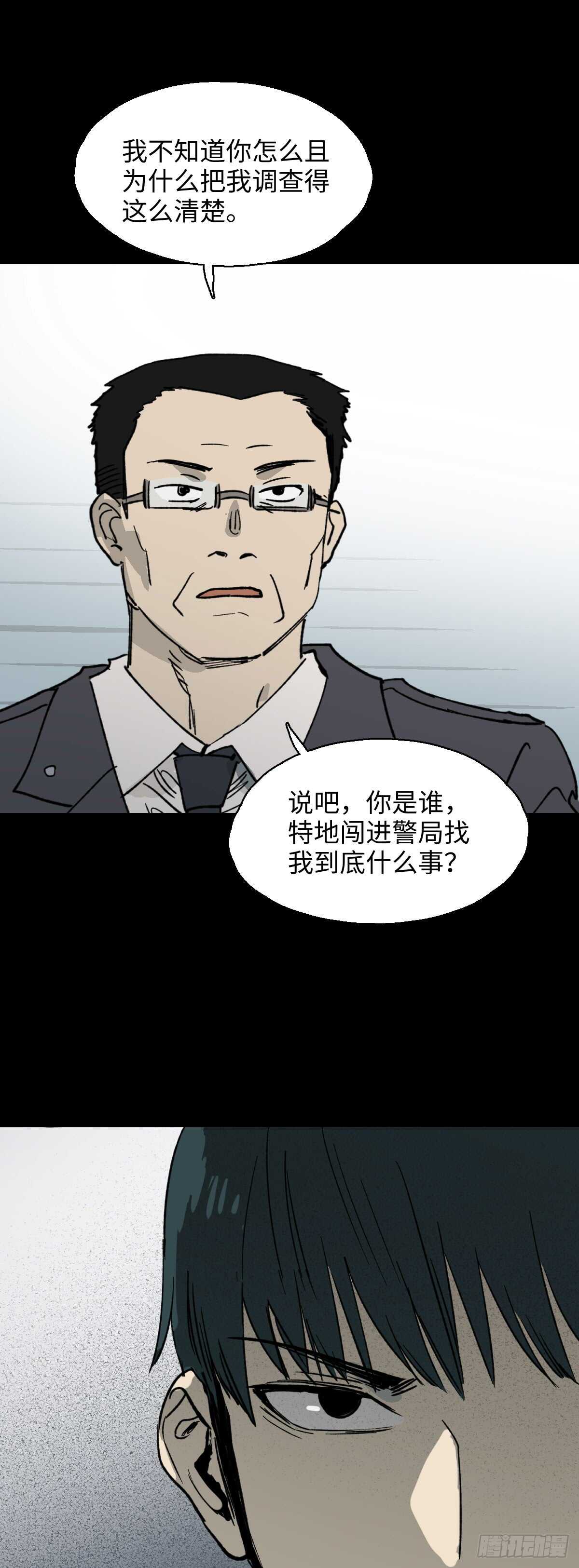 怪奇笔记韩漫全集-模拟世界（3）无删减无遮挡章节图片 