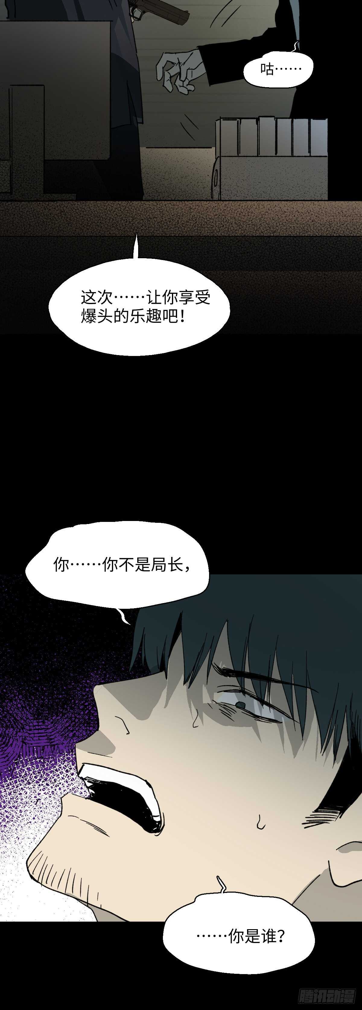 怪奇笔记韩漫全集-模拟世界（4）无删减无遮挡章节图片 