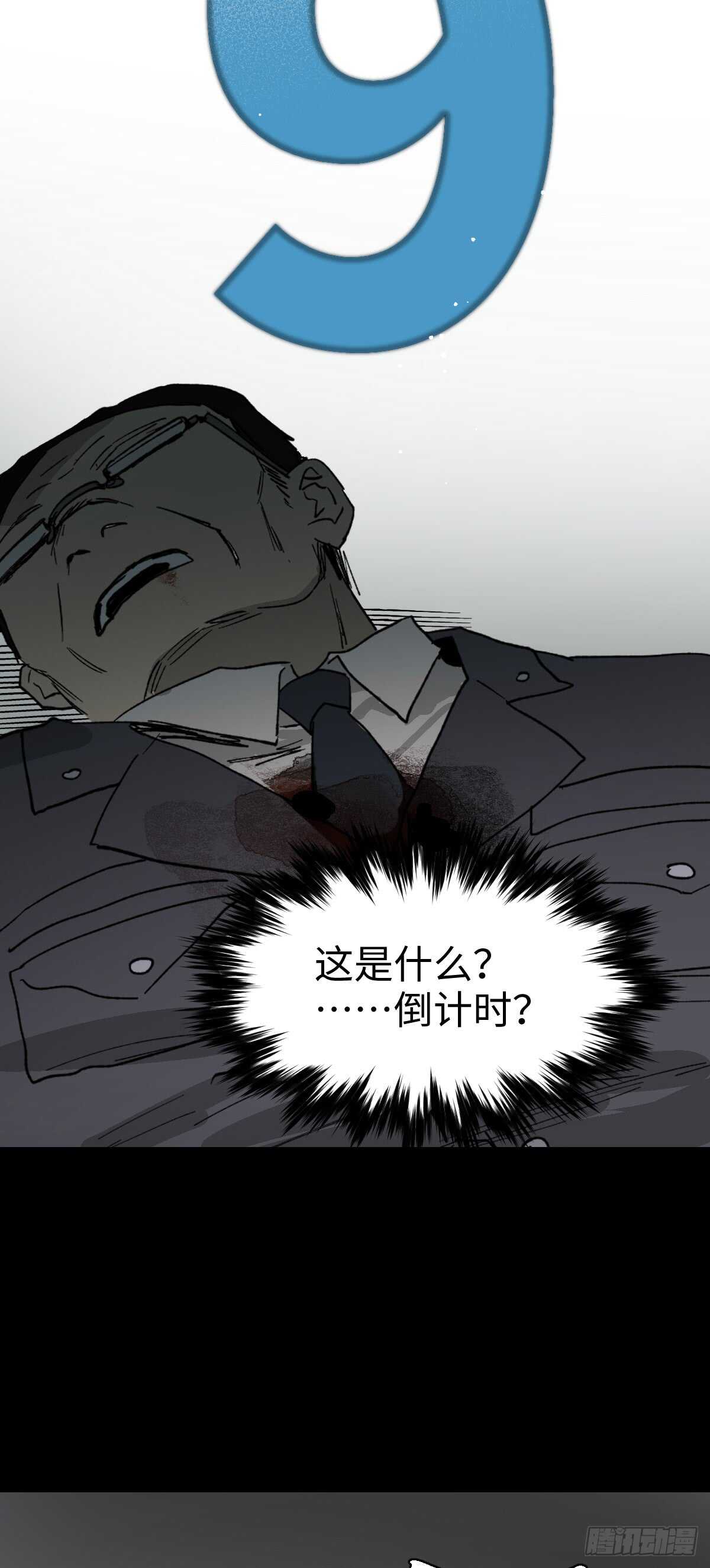 怪奇笔记韩漫全集-模拟世界（4）无删减无遮挡章节图片 