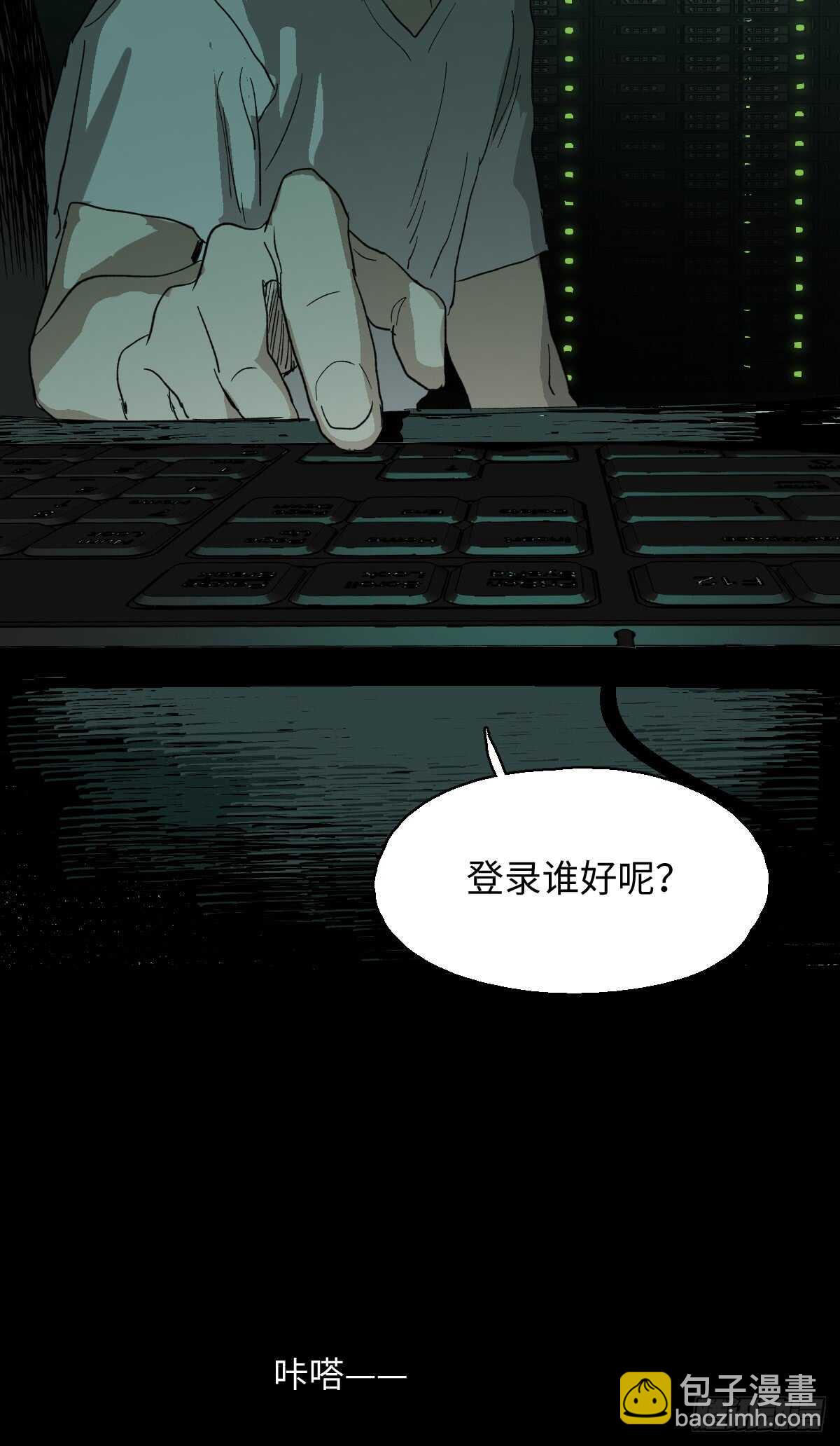 怪奇笔记韩漫全集-模拟世界（4）无删减无遮挡章节图片 