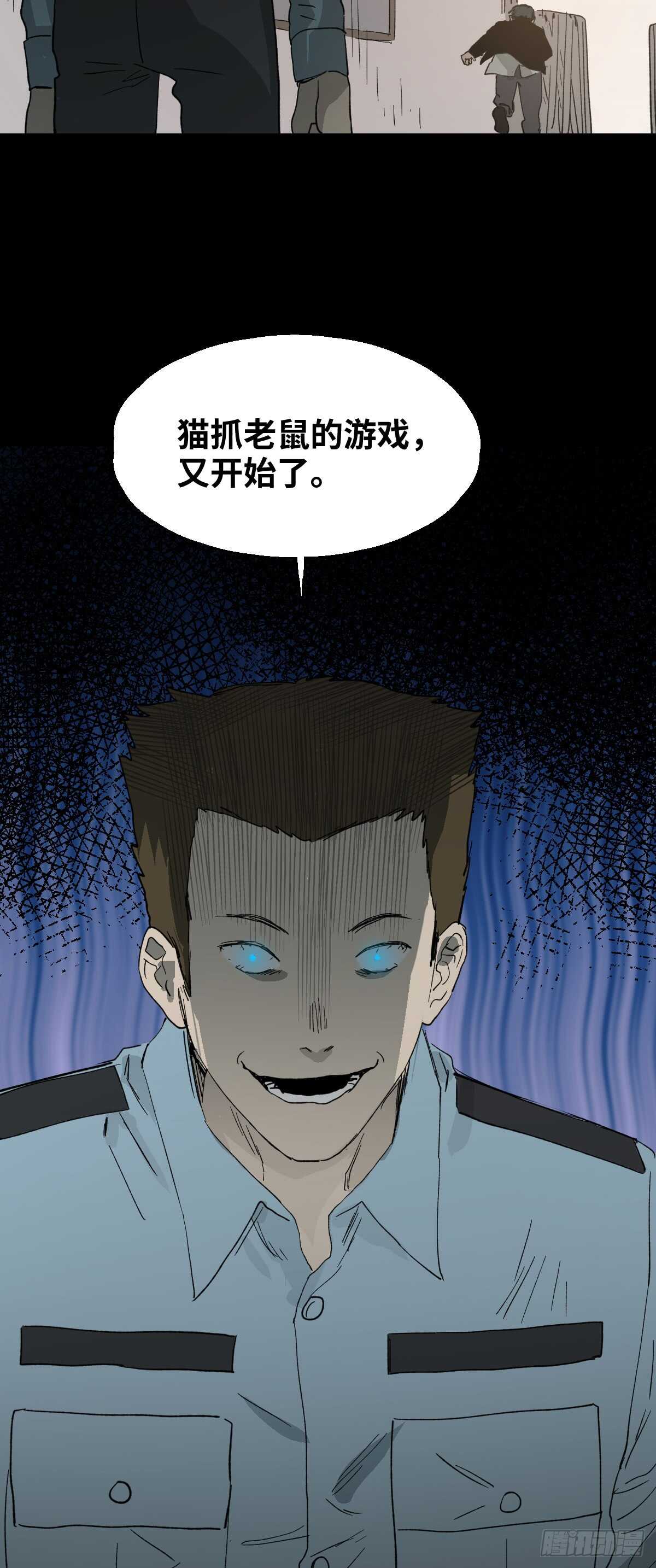怪奇笔记韩漫全集-模拟世界（4）无删减无遮挡章节图片 