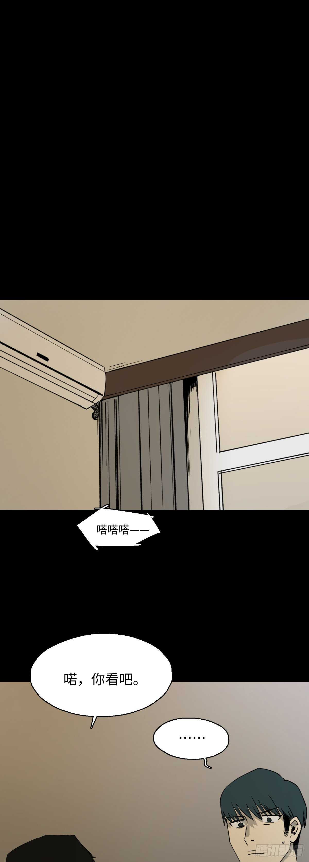 怪奇笔记韩漫全集-模拟世界（4）无删减无遮挡章节图片 