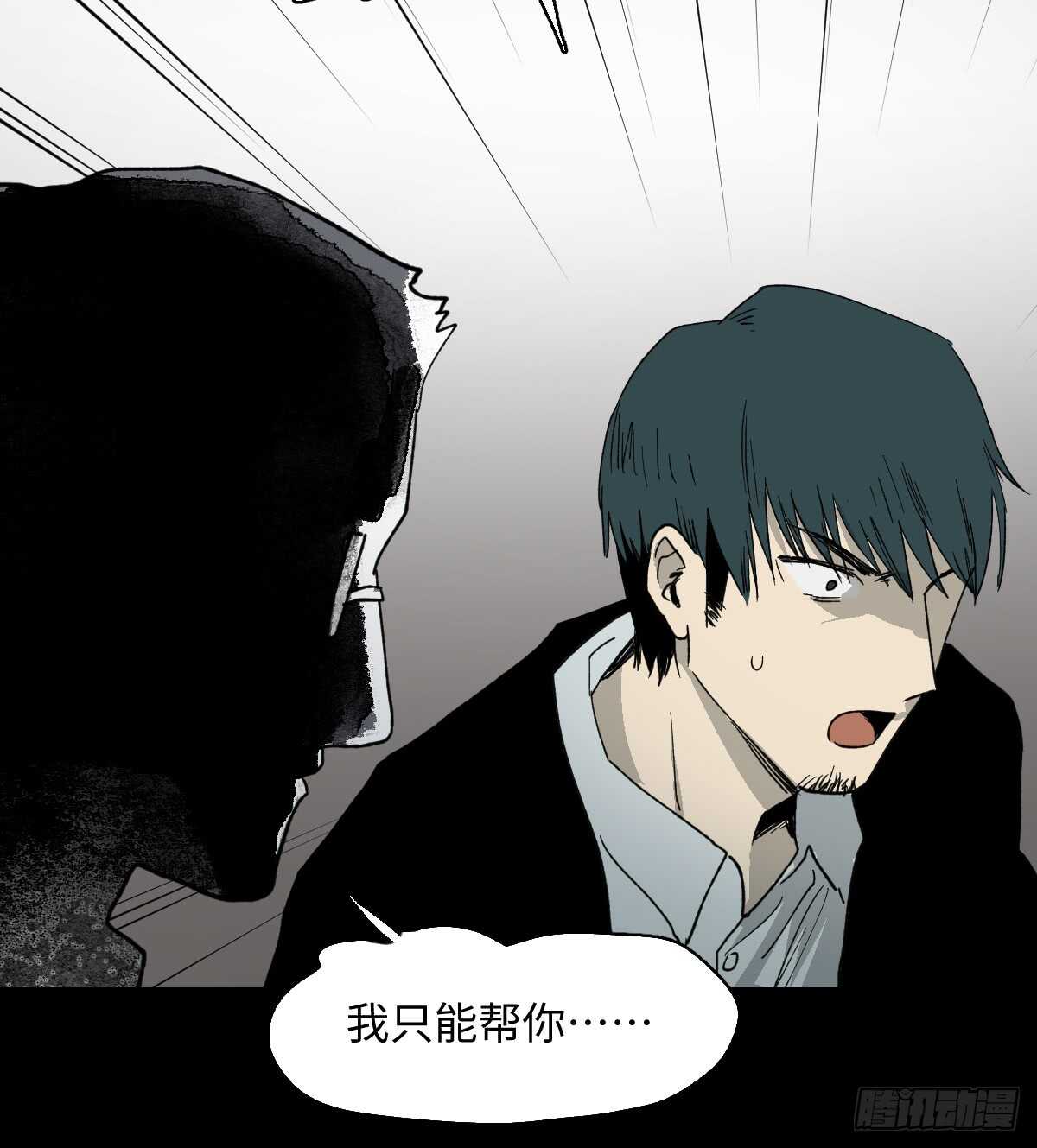怪奇笔记韩漫全集-模拟世界（4）无删减无遮挡章节图片 